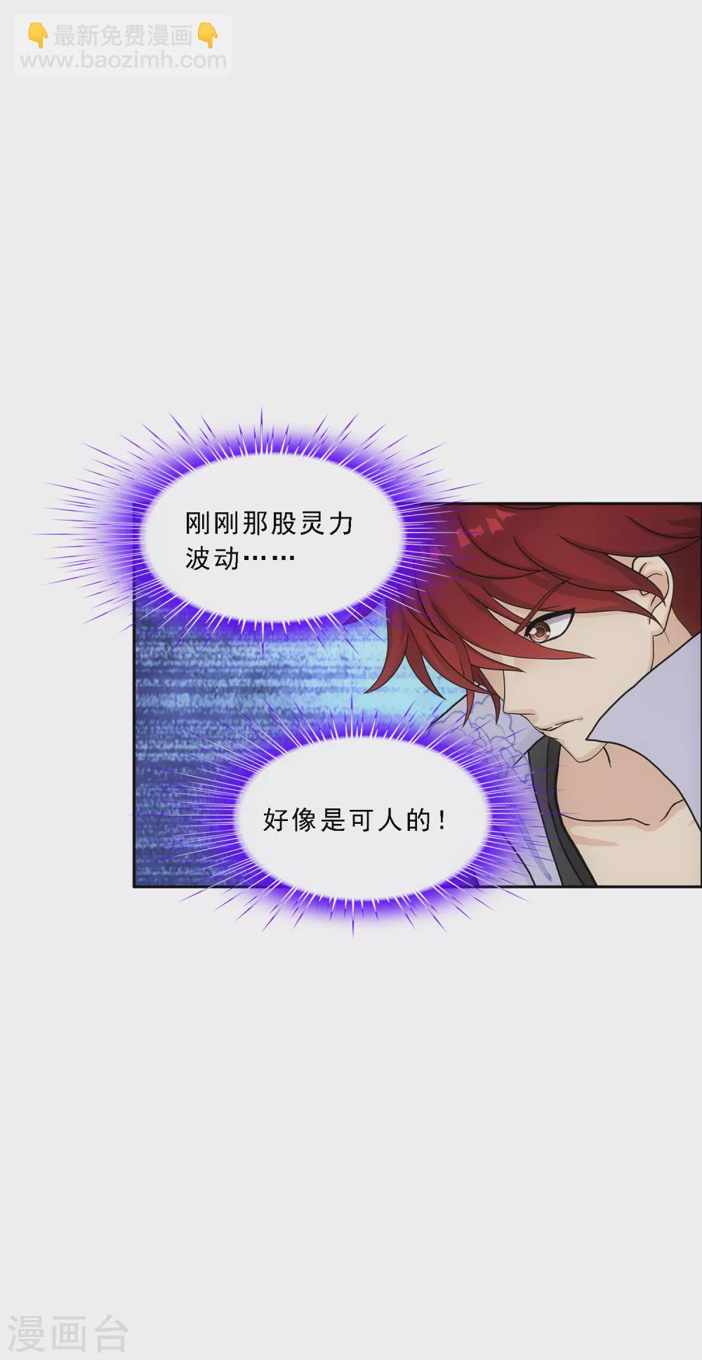 第267话 谈判-第287话