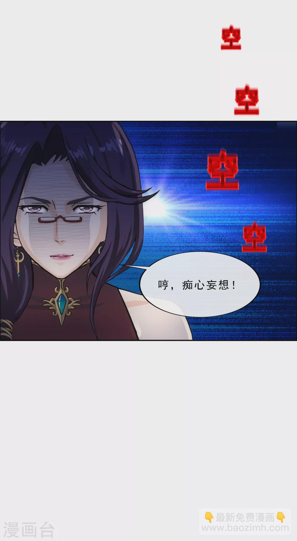 第267话 谈判-第287话
