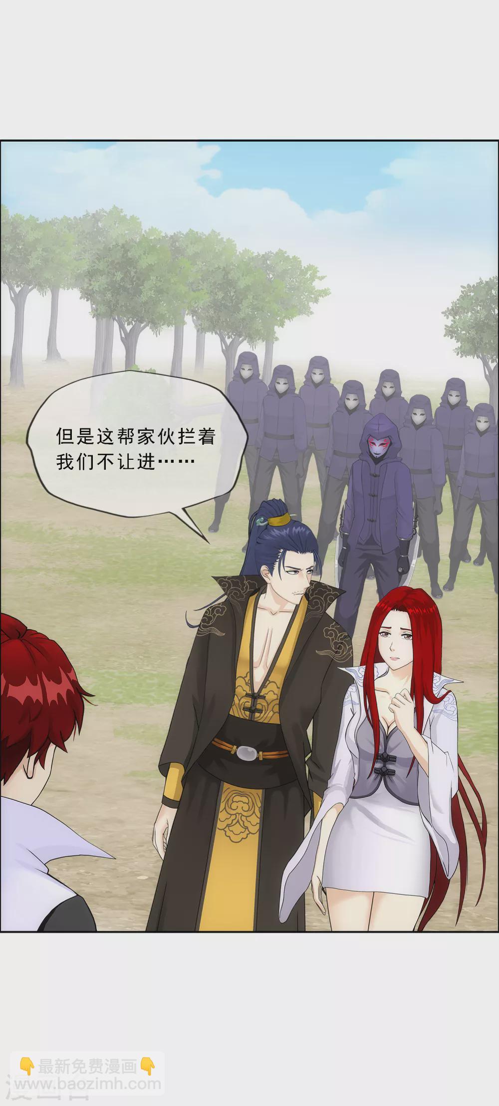 第267话 谈判-第287话