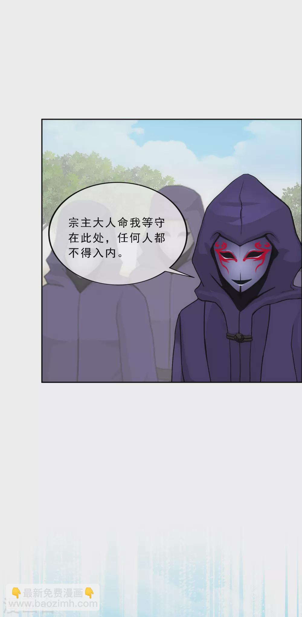 第267话 谈判-第287话