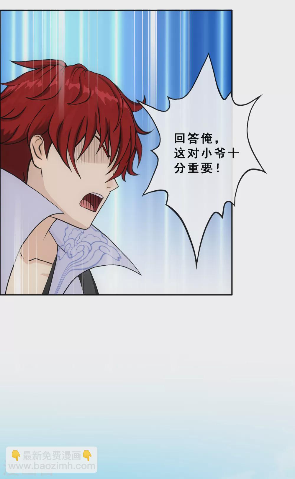 第269话 真正的目的-第289话