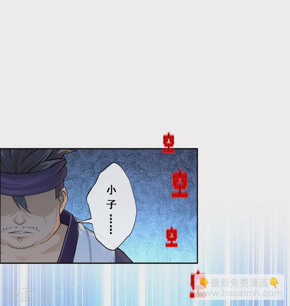第269话 真正的目的-第289话