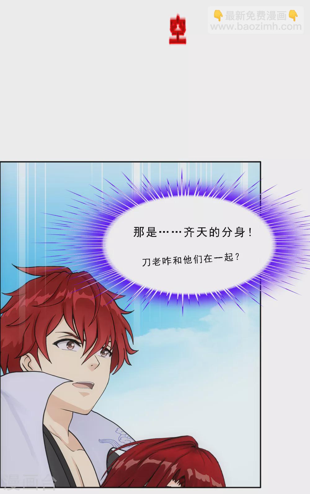 第269话 真正的目的-第289话