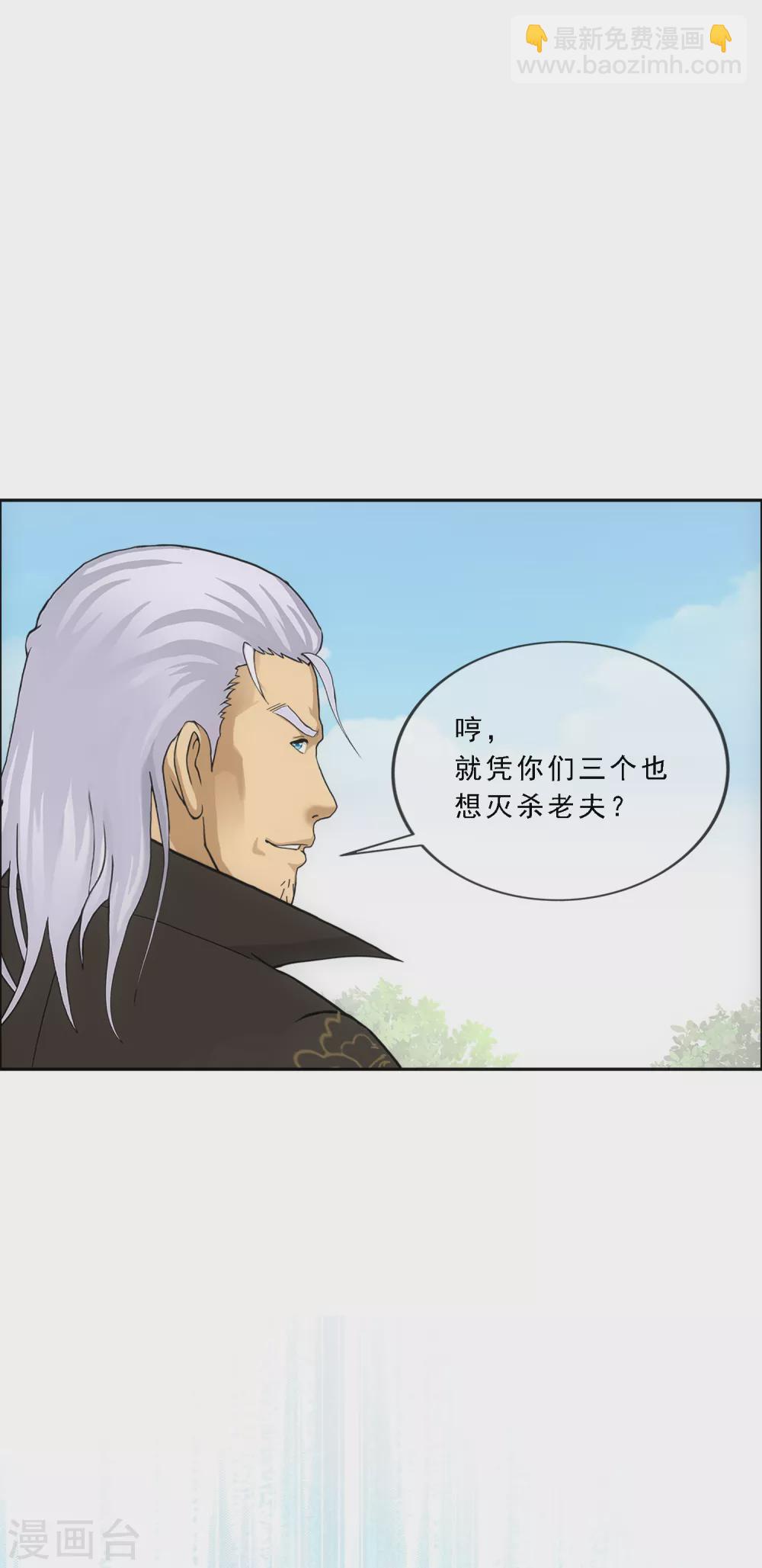 第269话 真正的目的-第289话