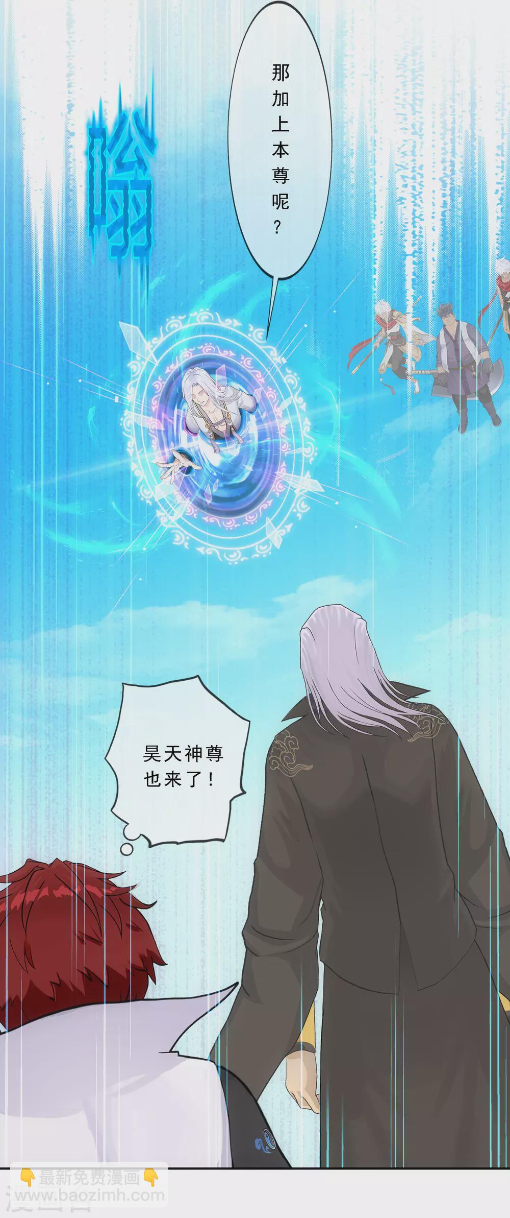 第269话 真正的目的-第289话