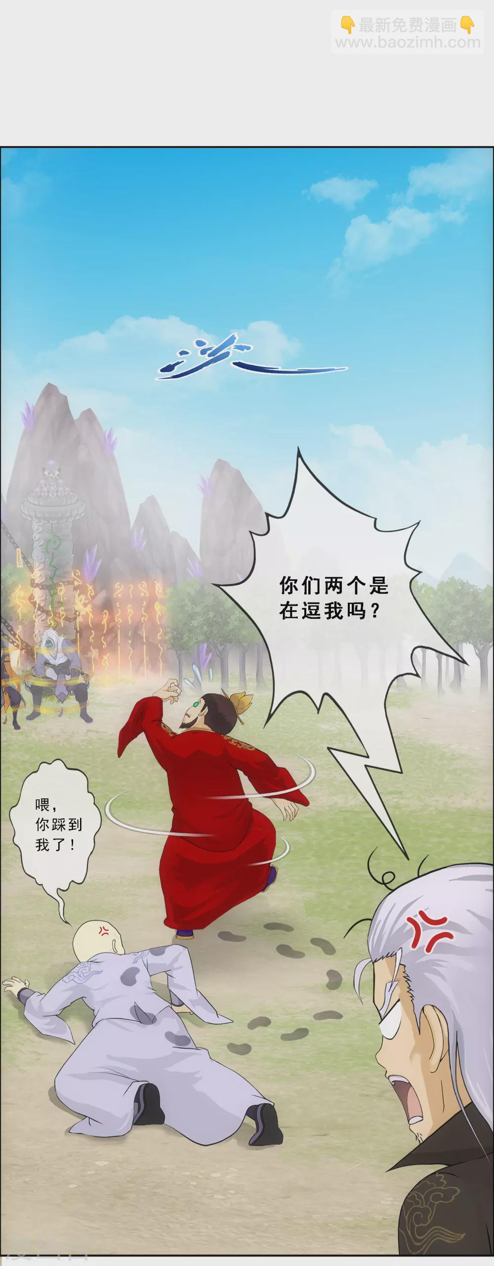 第269话 真正的目的-第289话