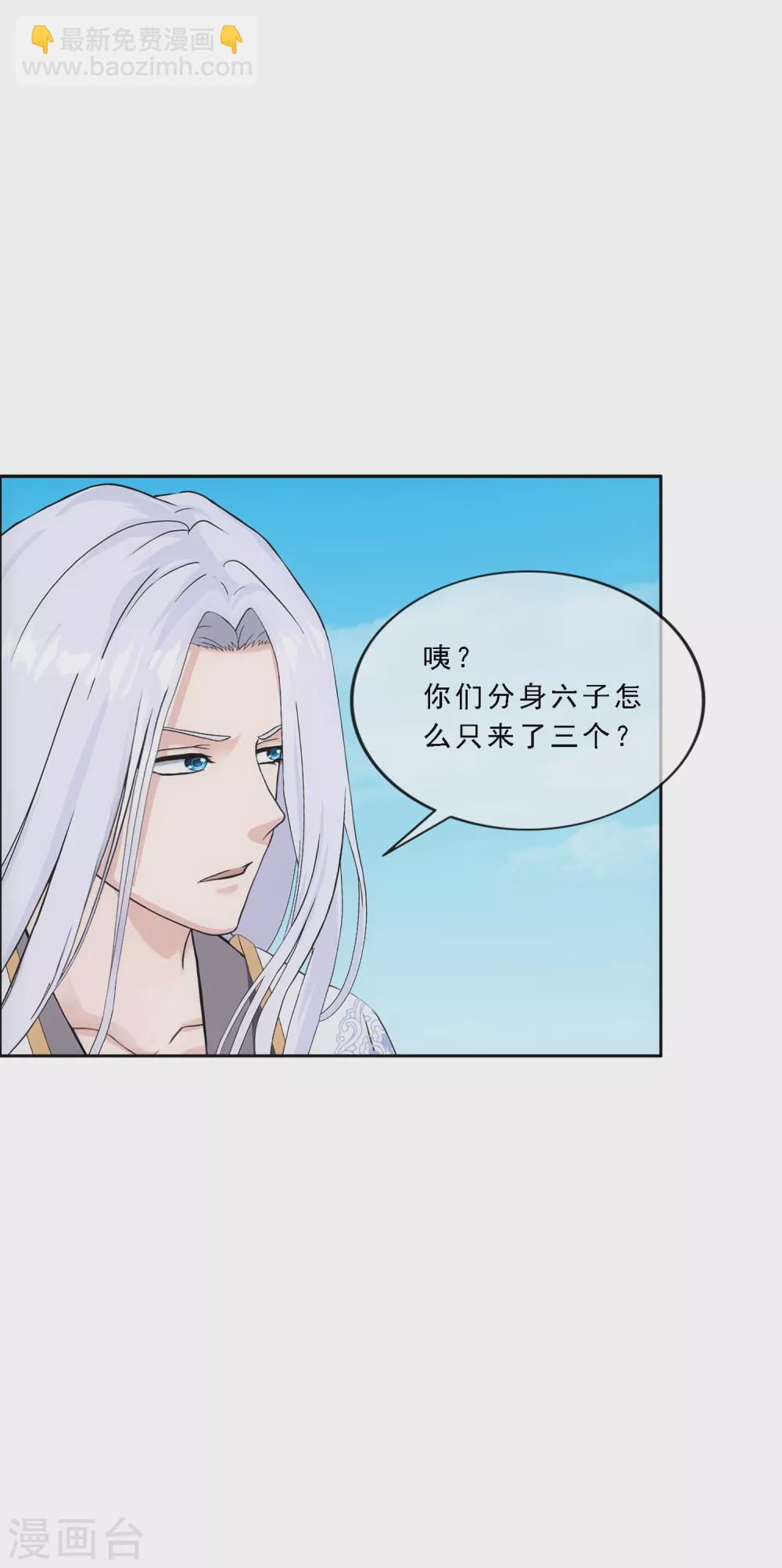 第269话 真正的目的-第289话