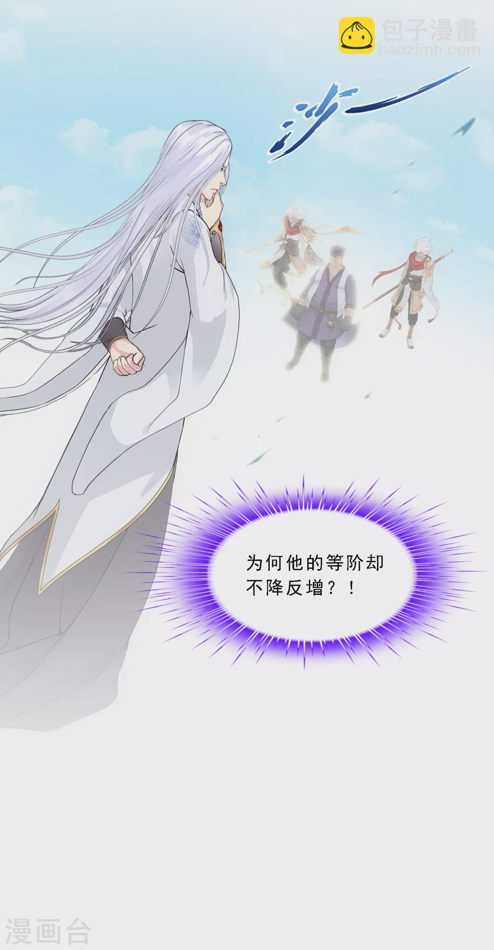 第269话 真正的目的-第289话