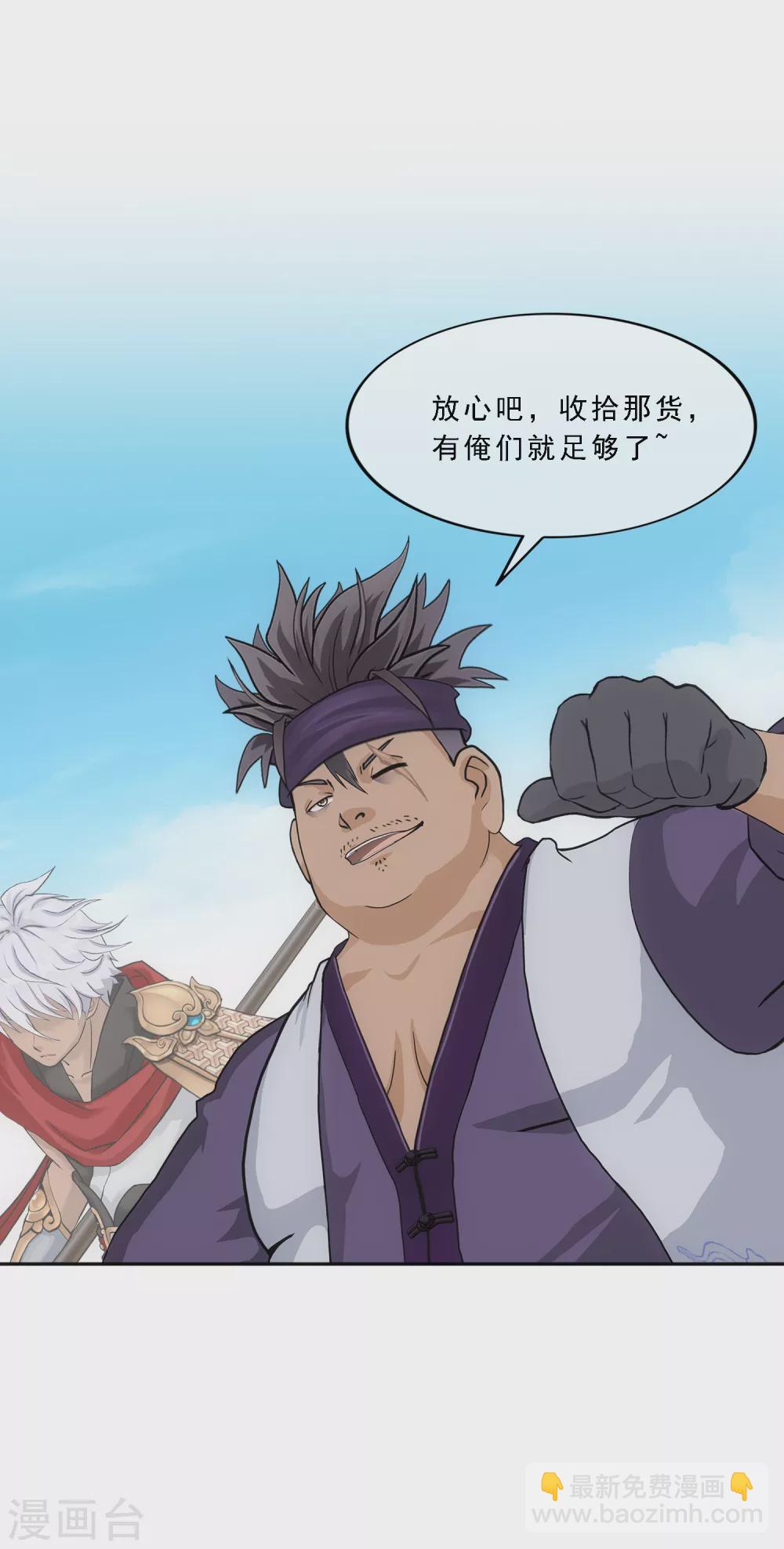 第269话 真正的目的-第289话