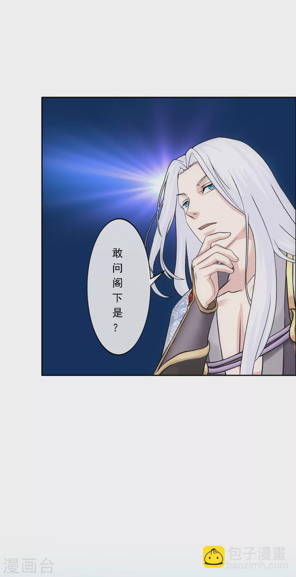 第269话 真正的目的-第289话