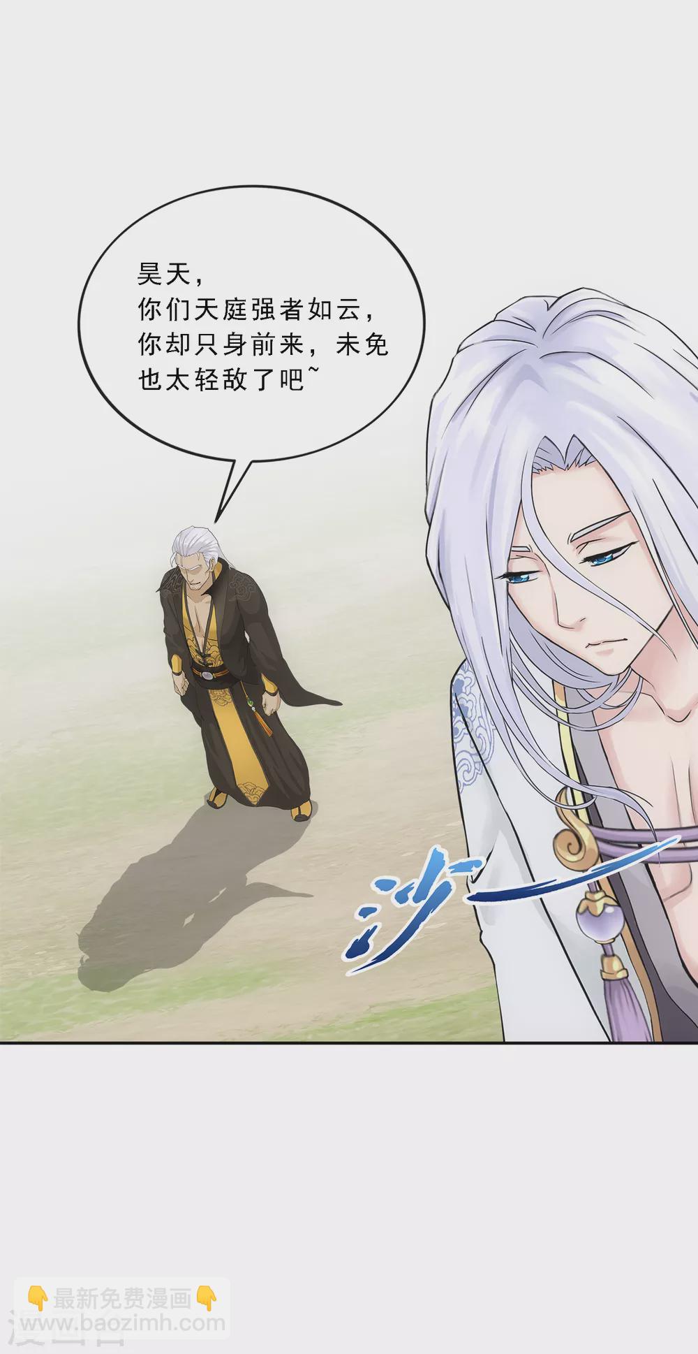 第269话 真正的目的-第289话