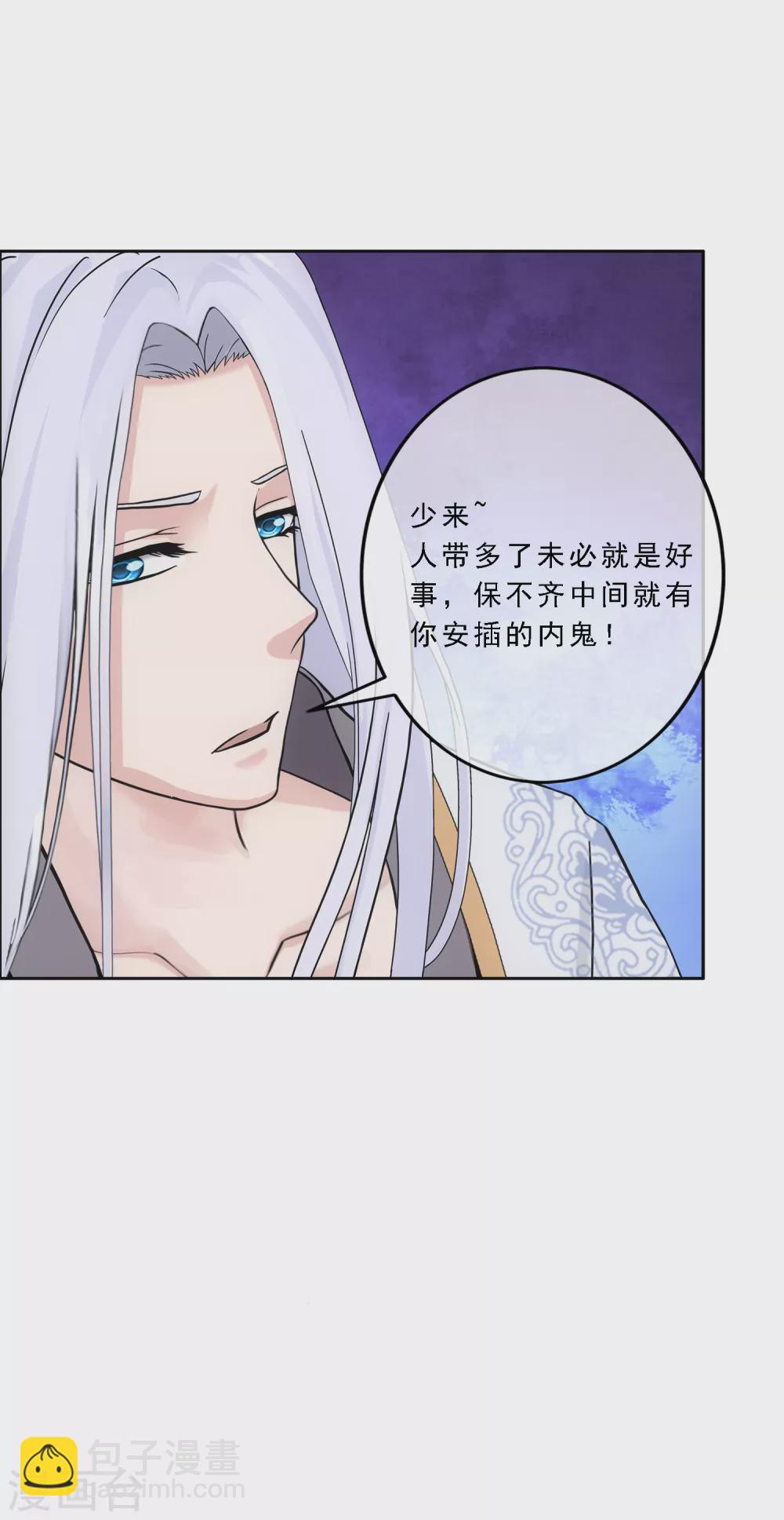 第269话 真正的目的-第289话