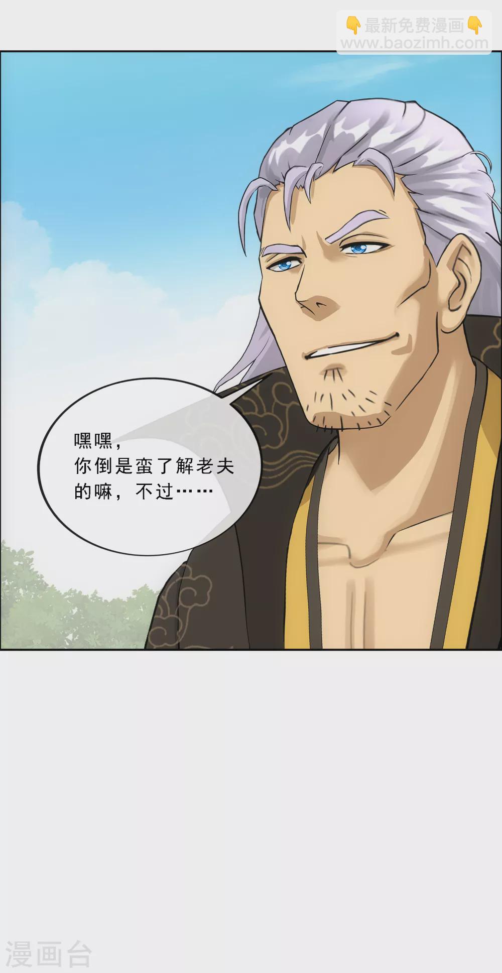 第269话 真正的目的-第289话