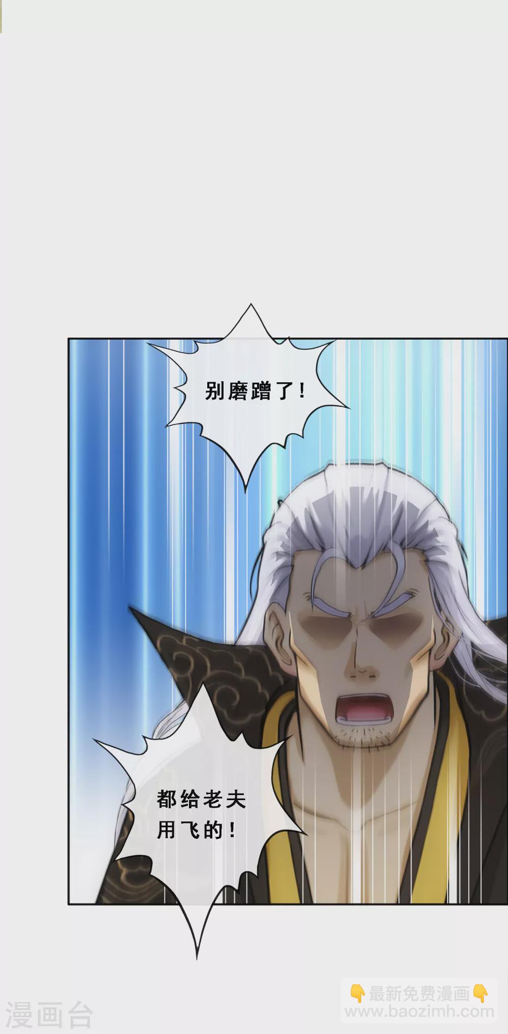 第269话 真正的目的-第289话