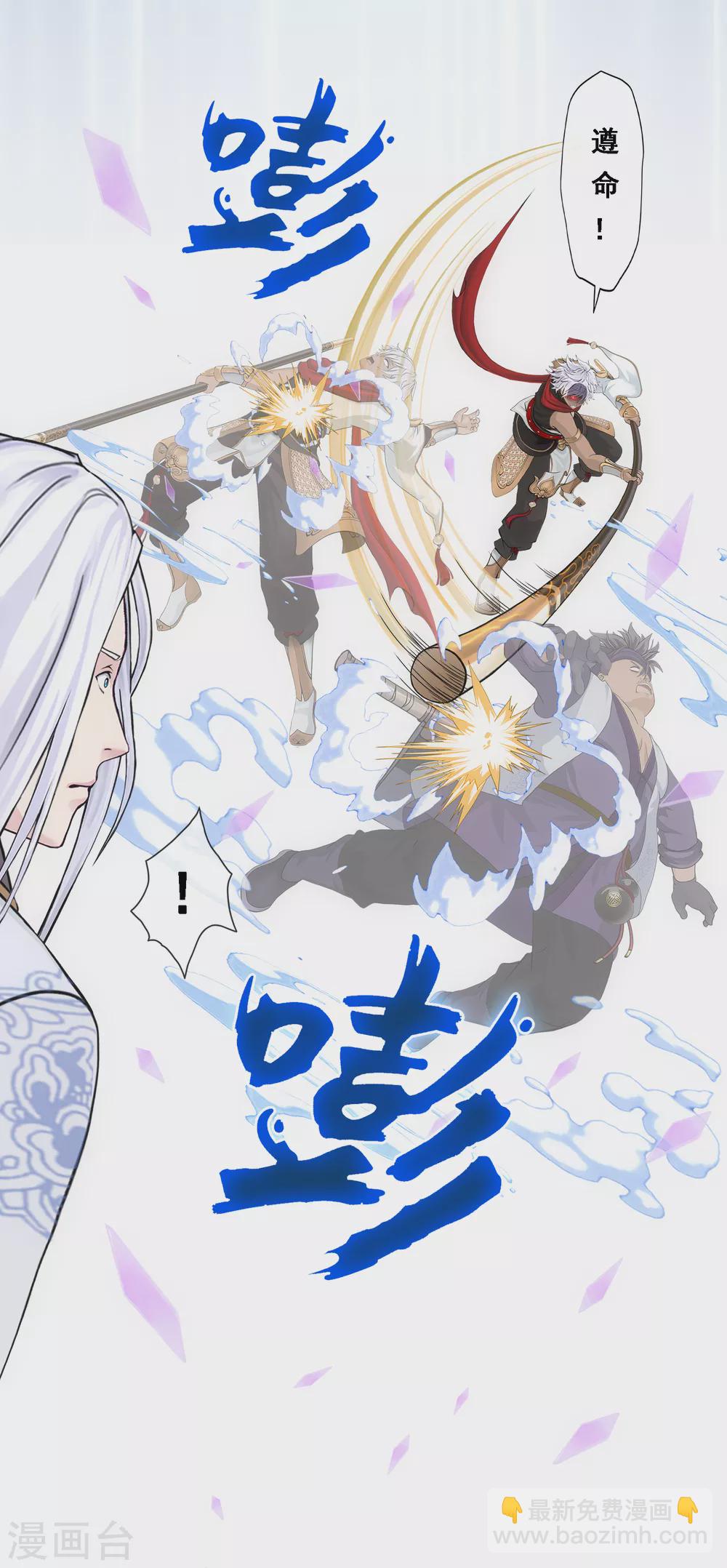 第269话 真正的目的-第289话
