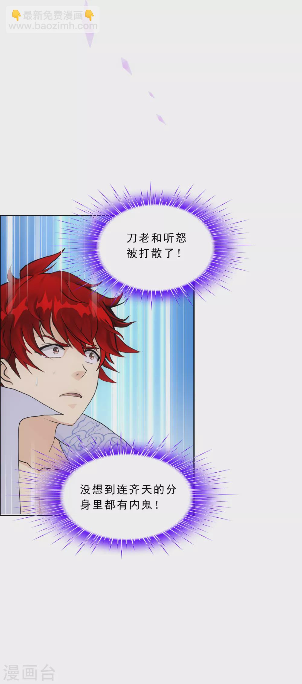 第269话 真正的目的-第289话