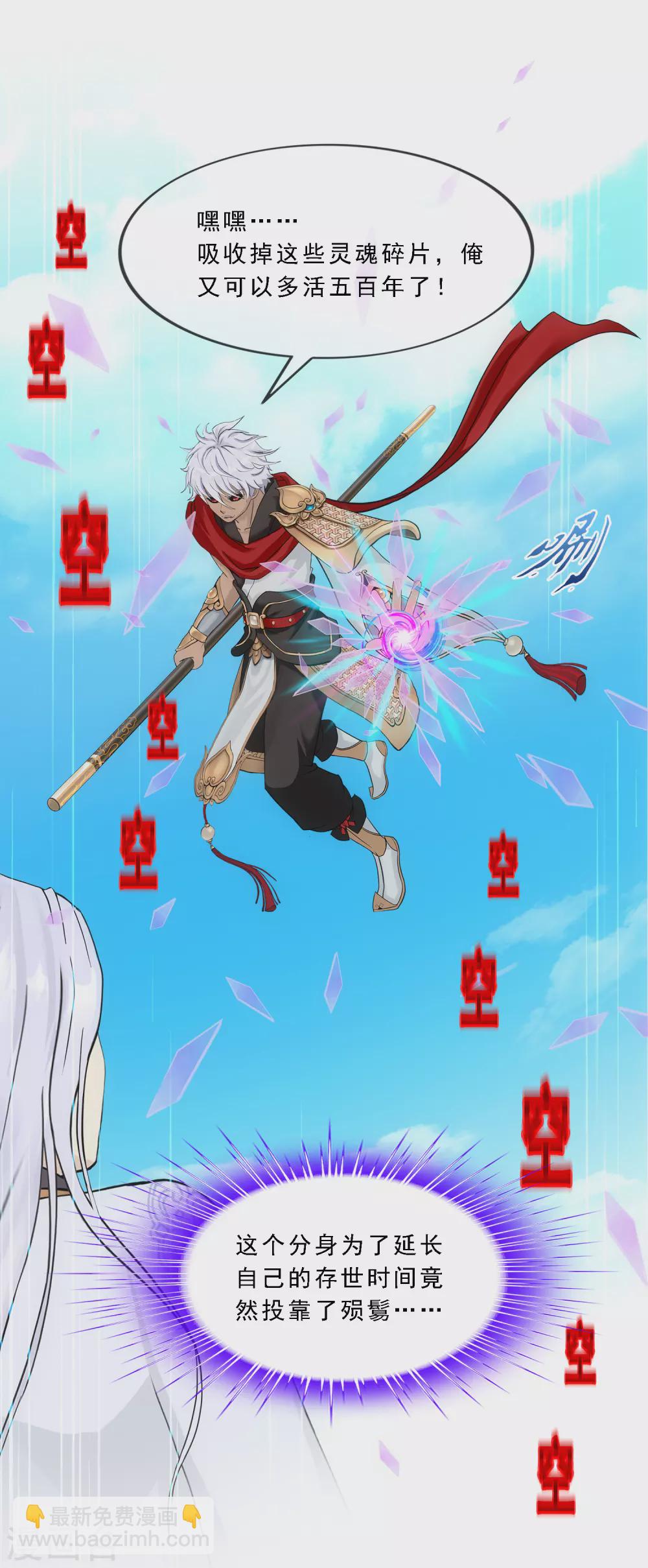 第269话 真正的目的-第289话