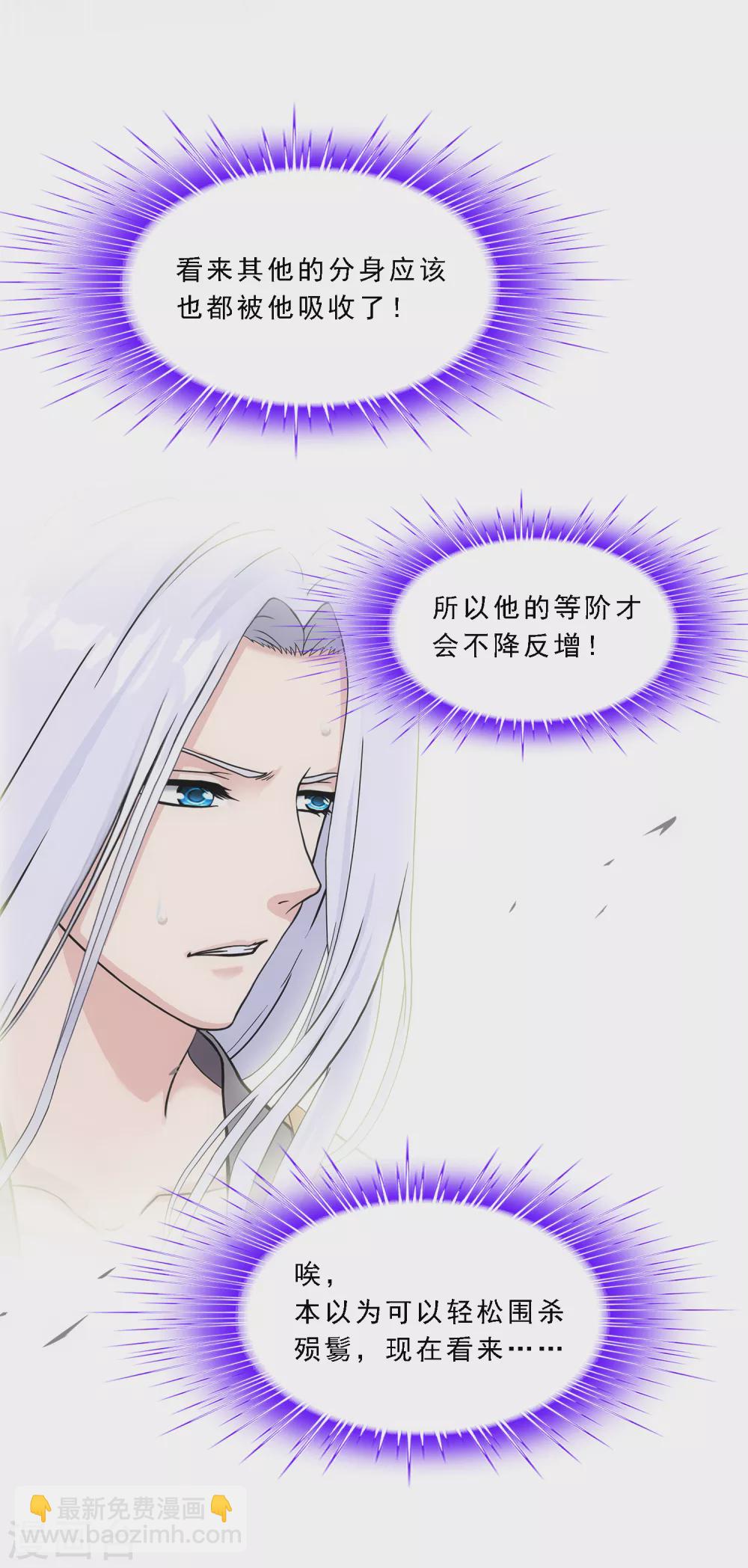 第269话 真正的目的-第289话