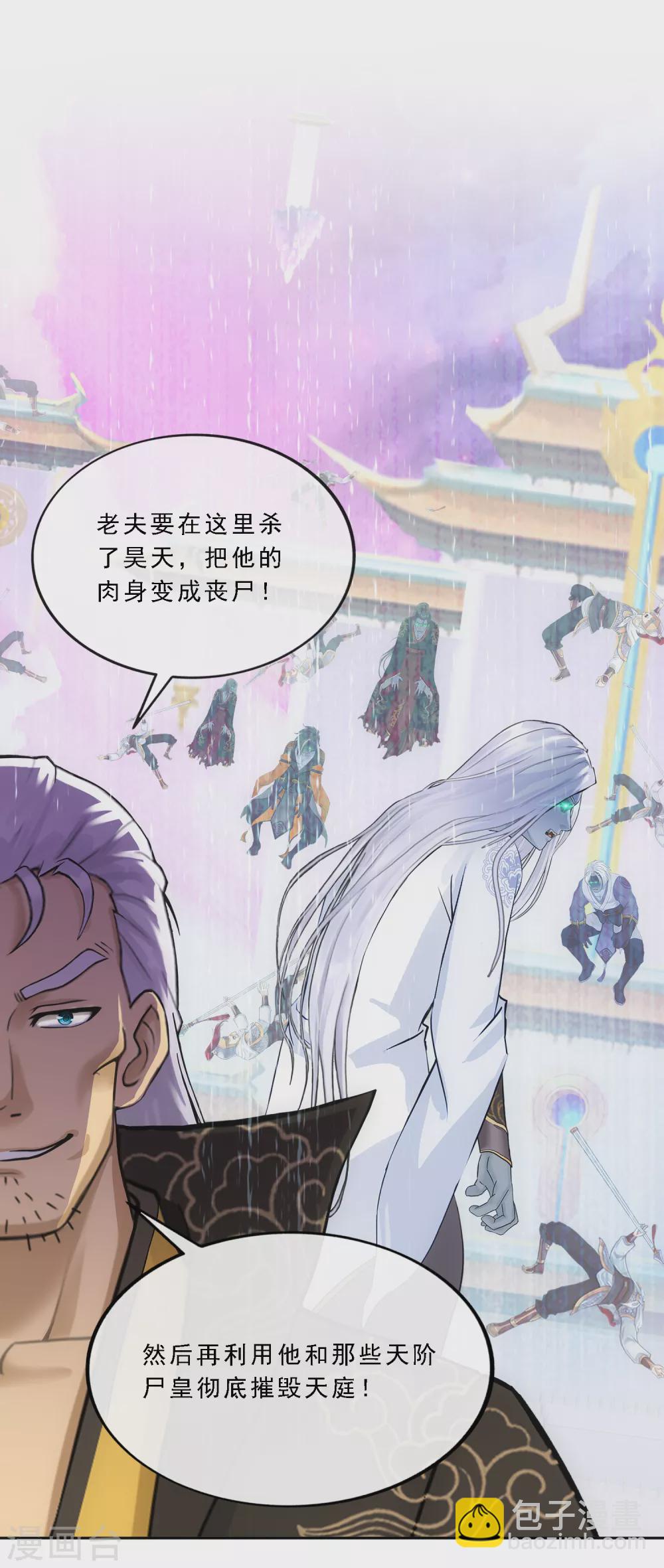 第269话 真正的目的-第289话