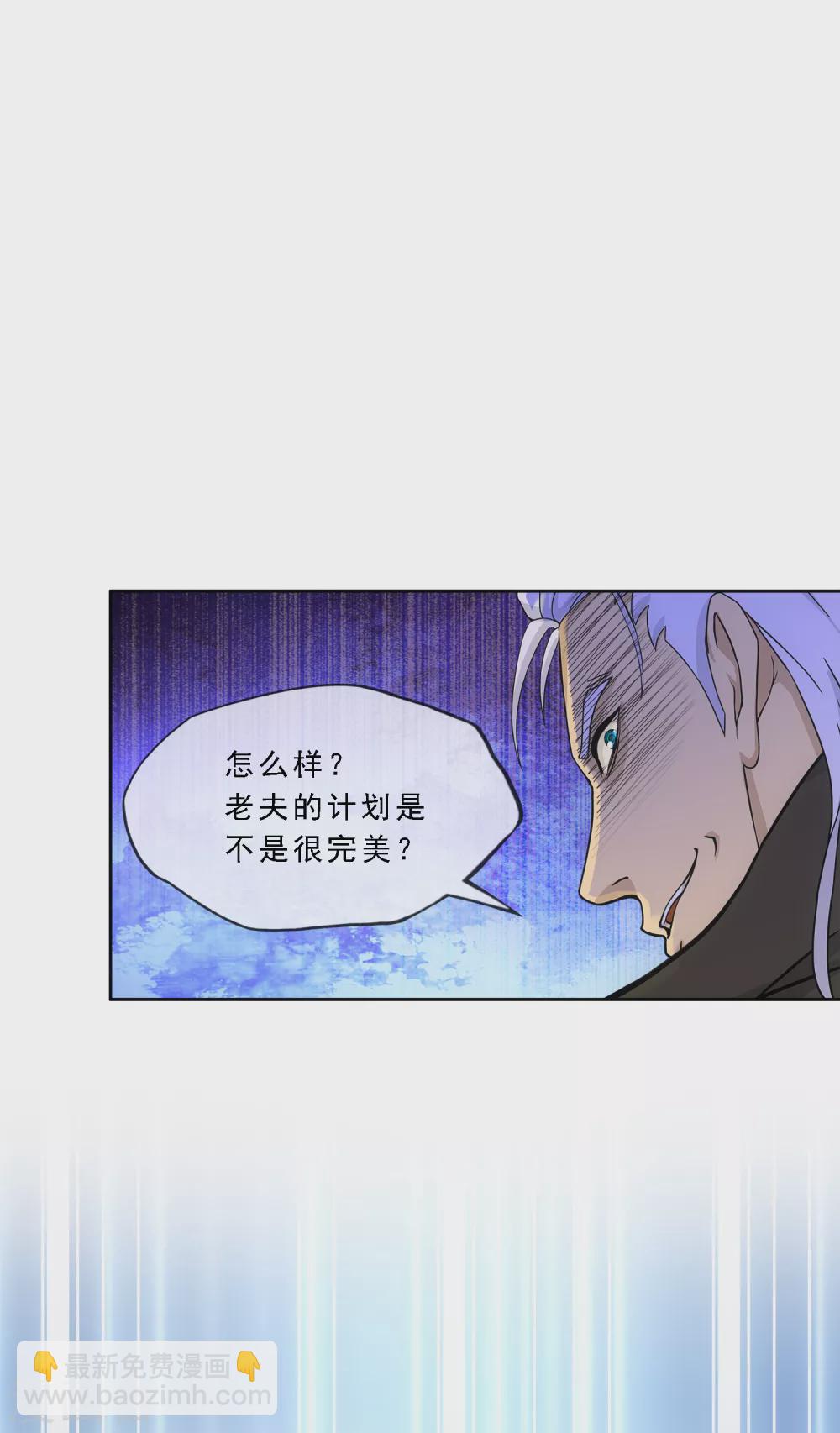 第269话 真正的目的-第289话