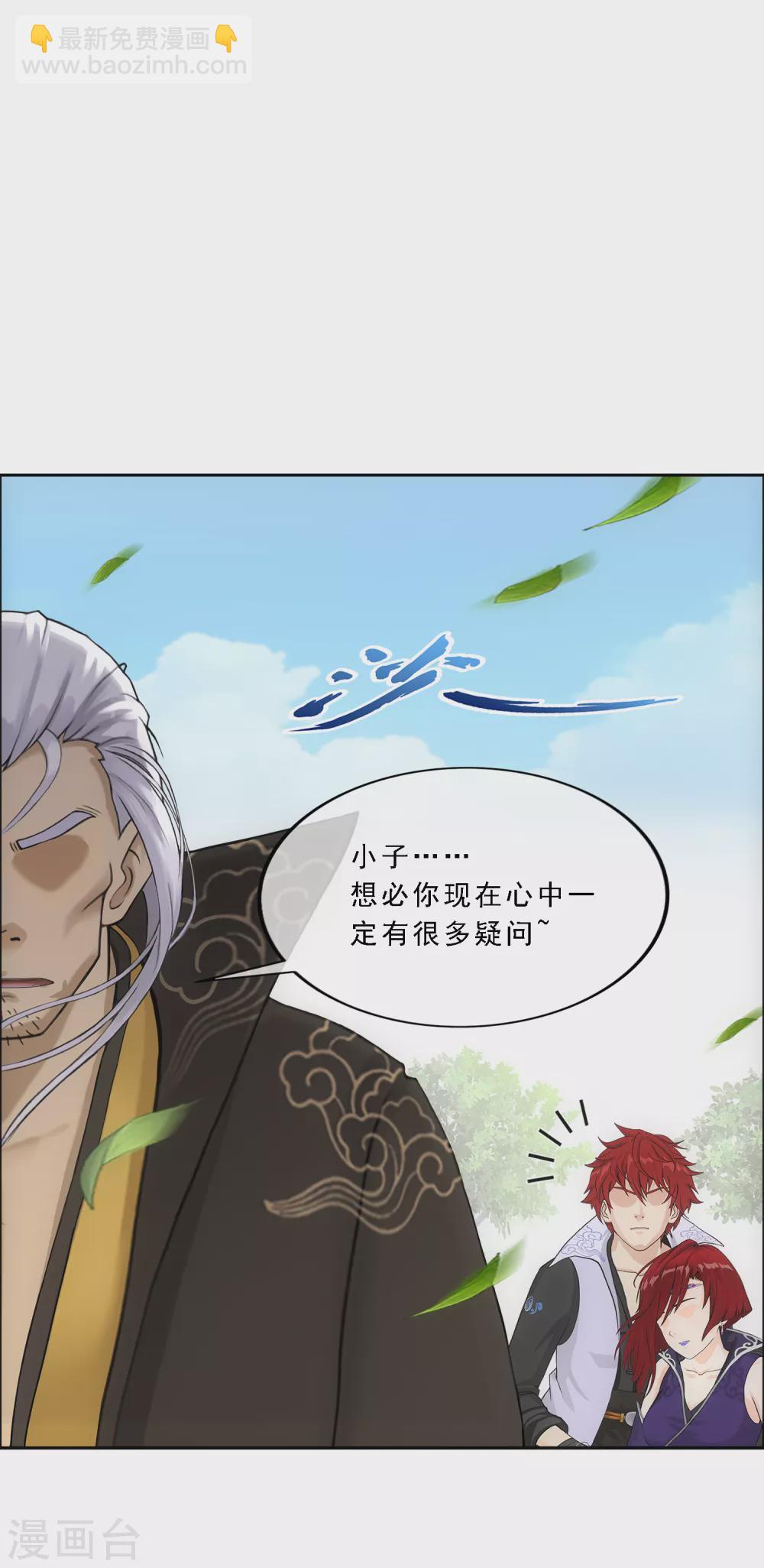 第269话 真正的目的-第289话