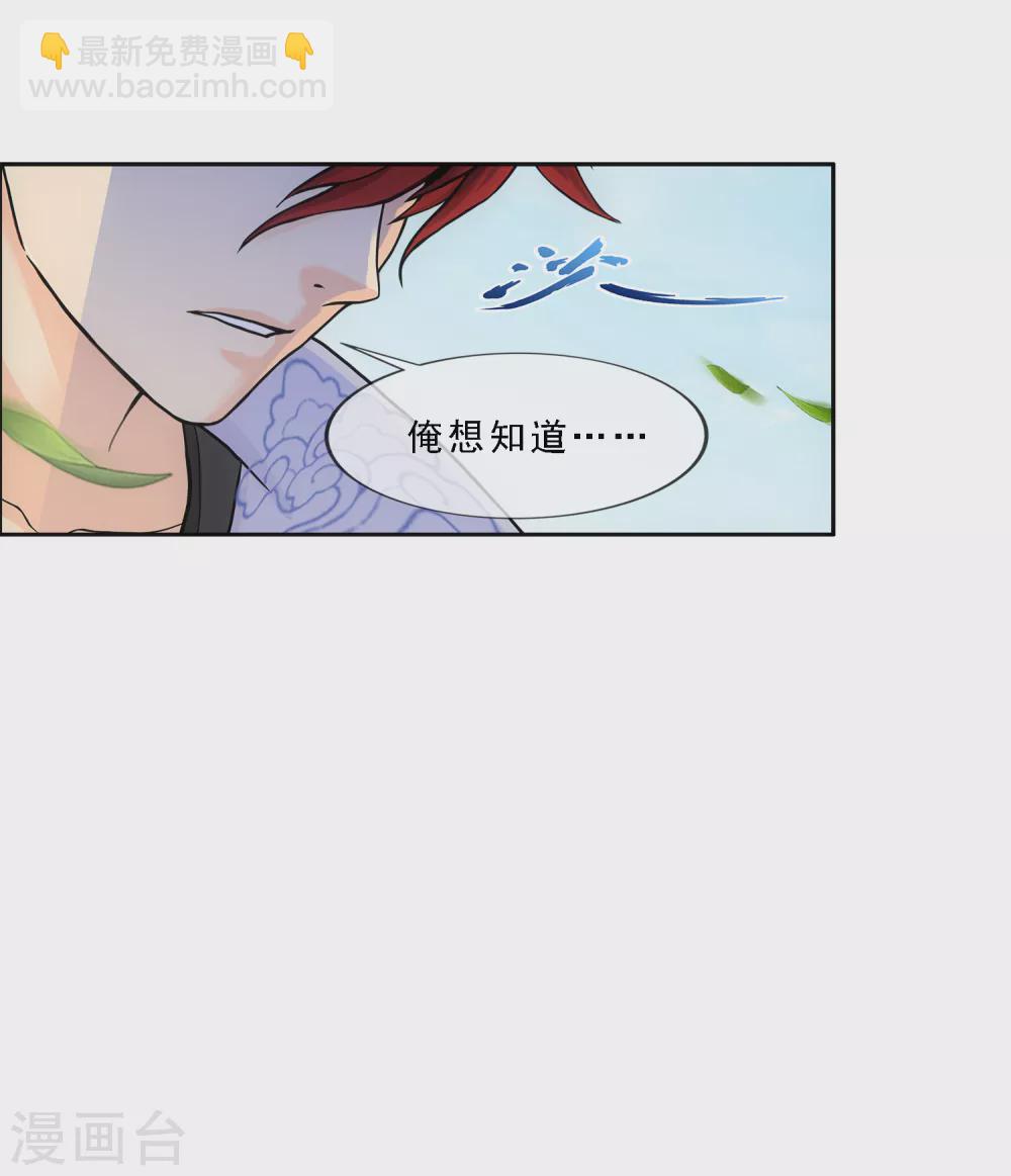 第269话 真正的目的-第289话