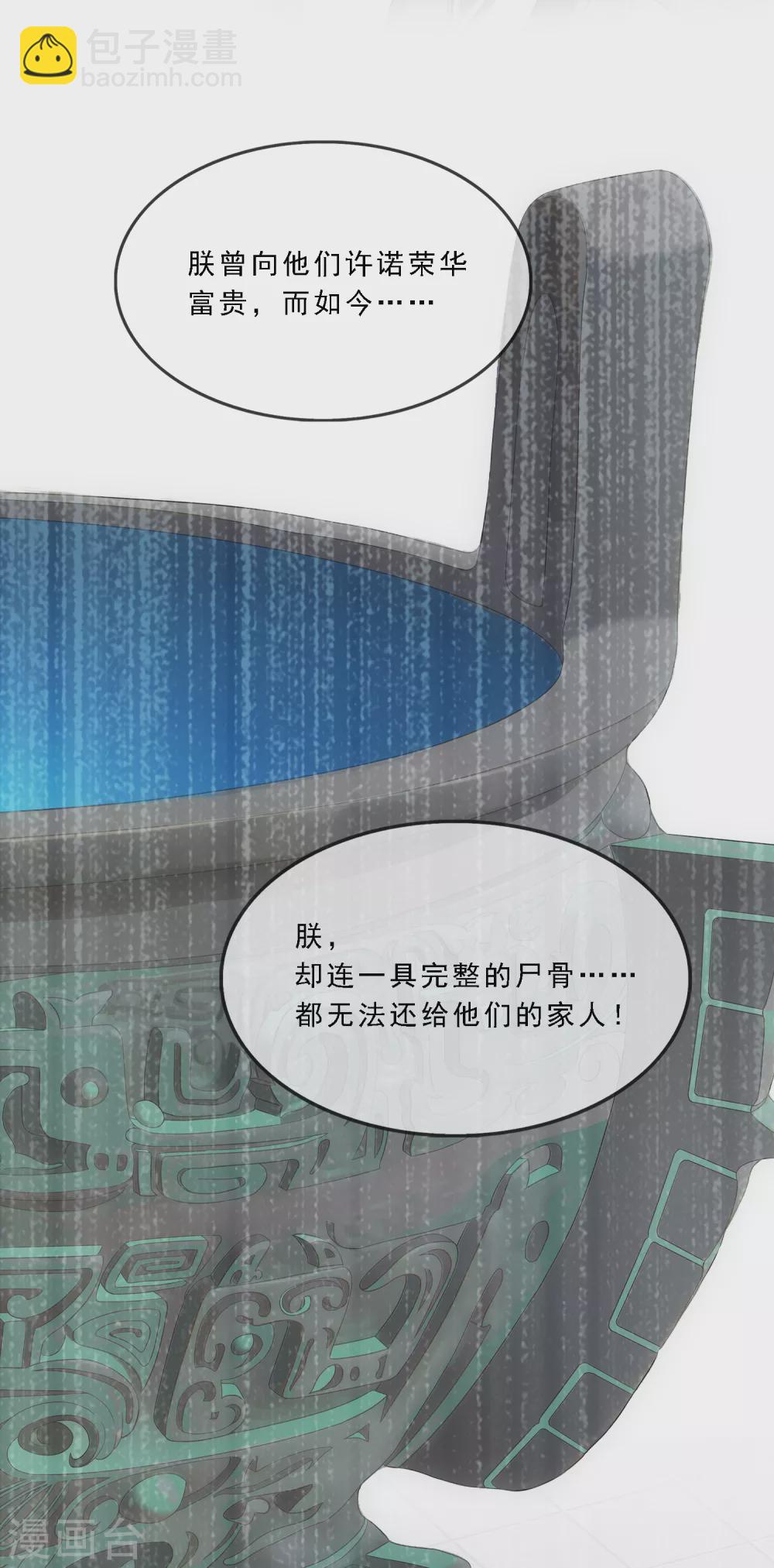 第271话 刁民-第291话