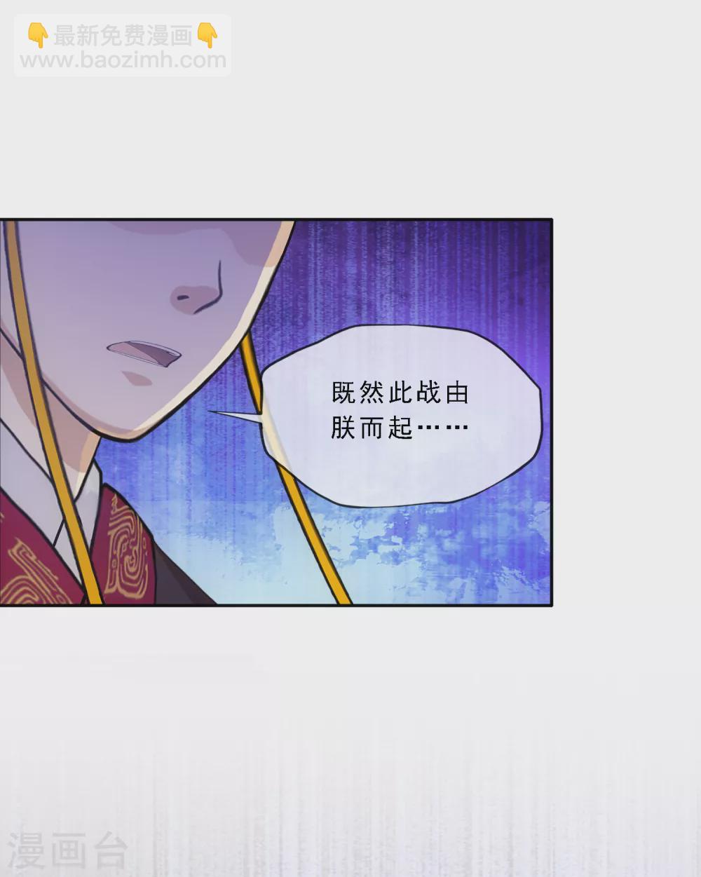 第271话 刁民-第291话