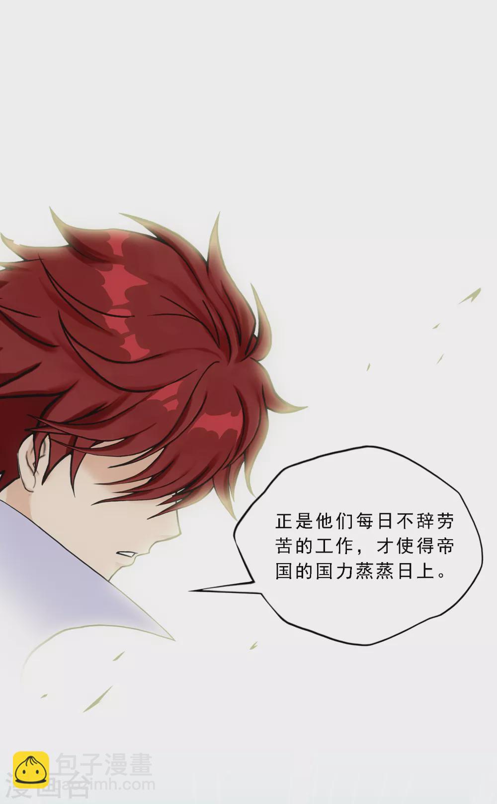 第271话 刁民-第291话