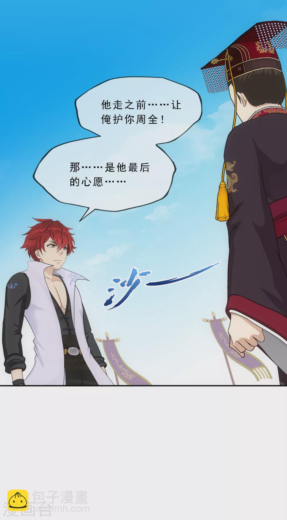 第271话 刁民-第291话
