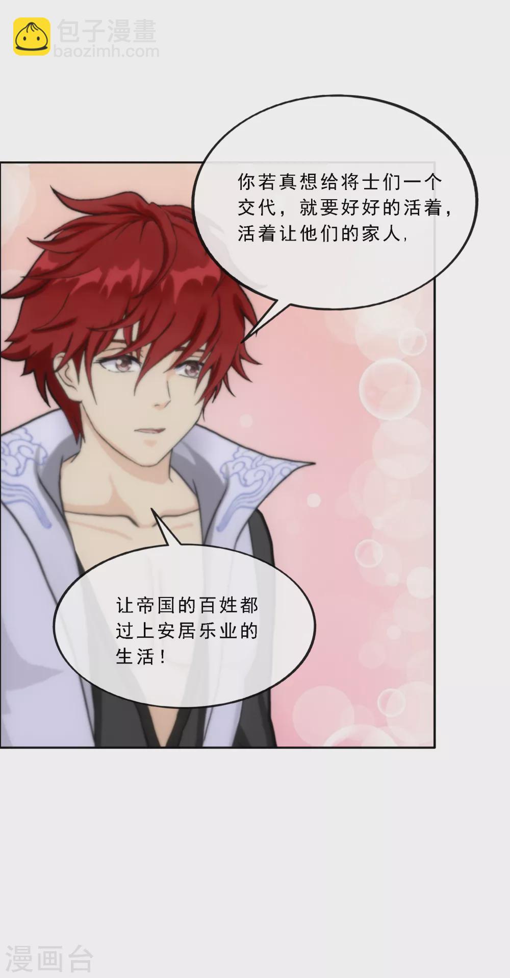 第271话 刁民-第291话