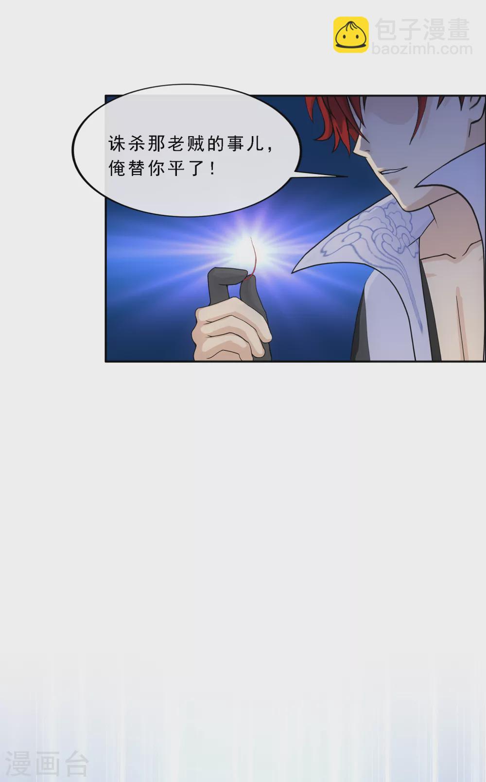 第271话 刁民-第291话