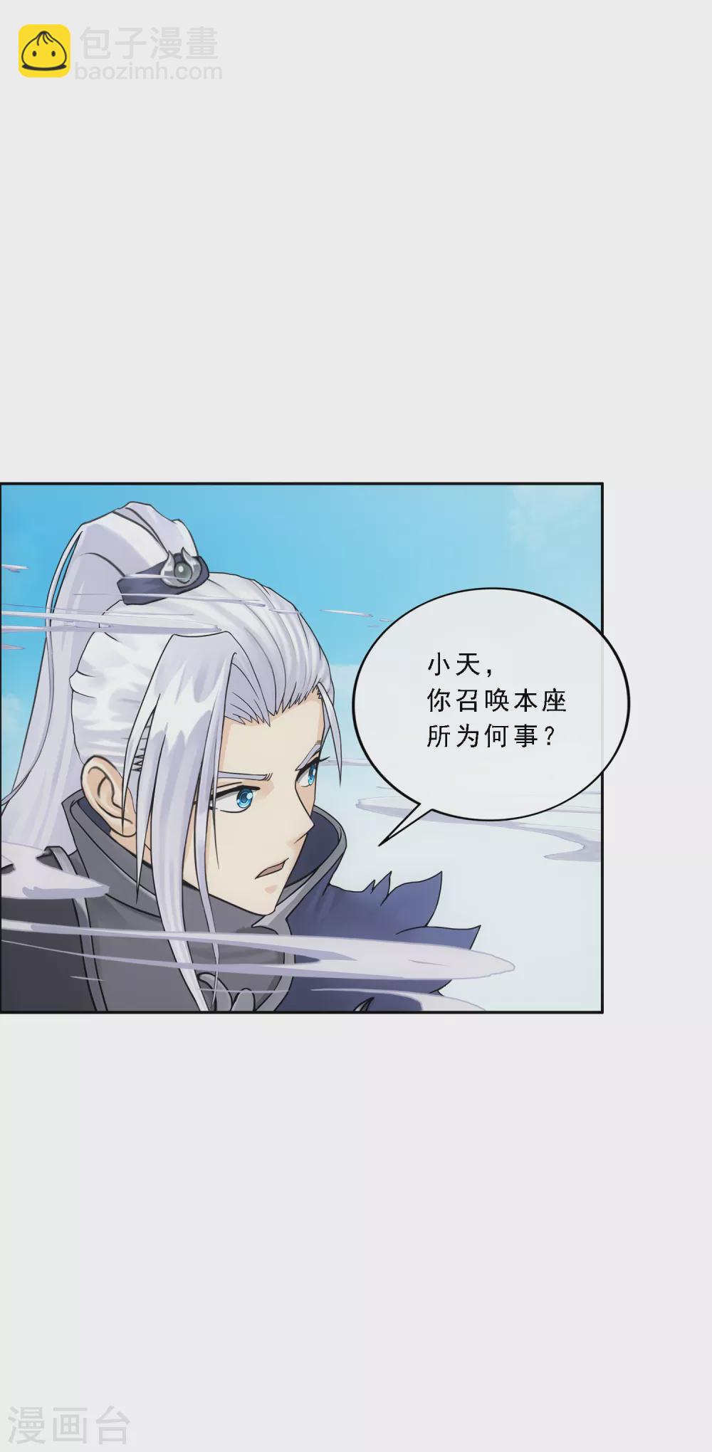 第271话 刁民-第291话
