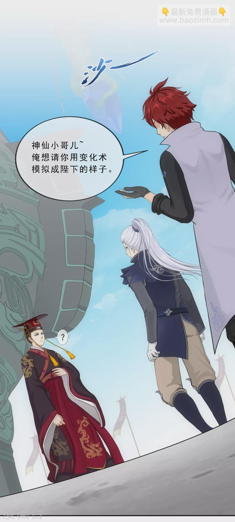 第271话 刁民-第291话