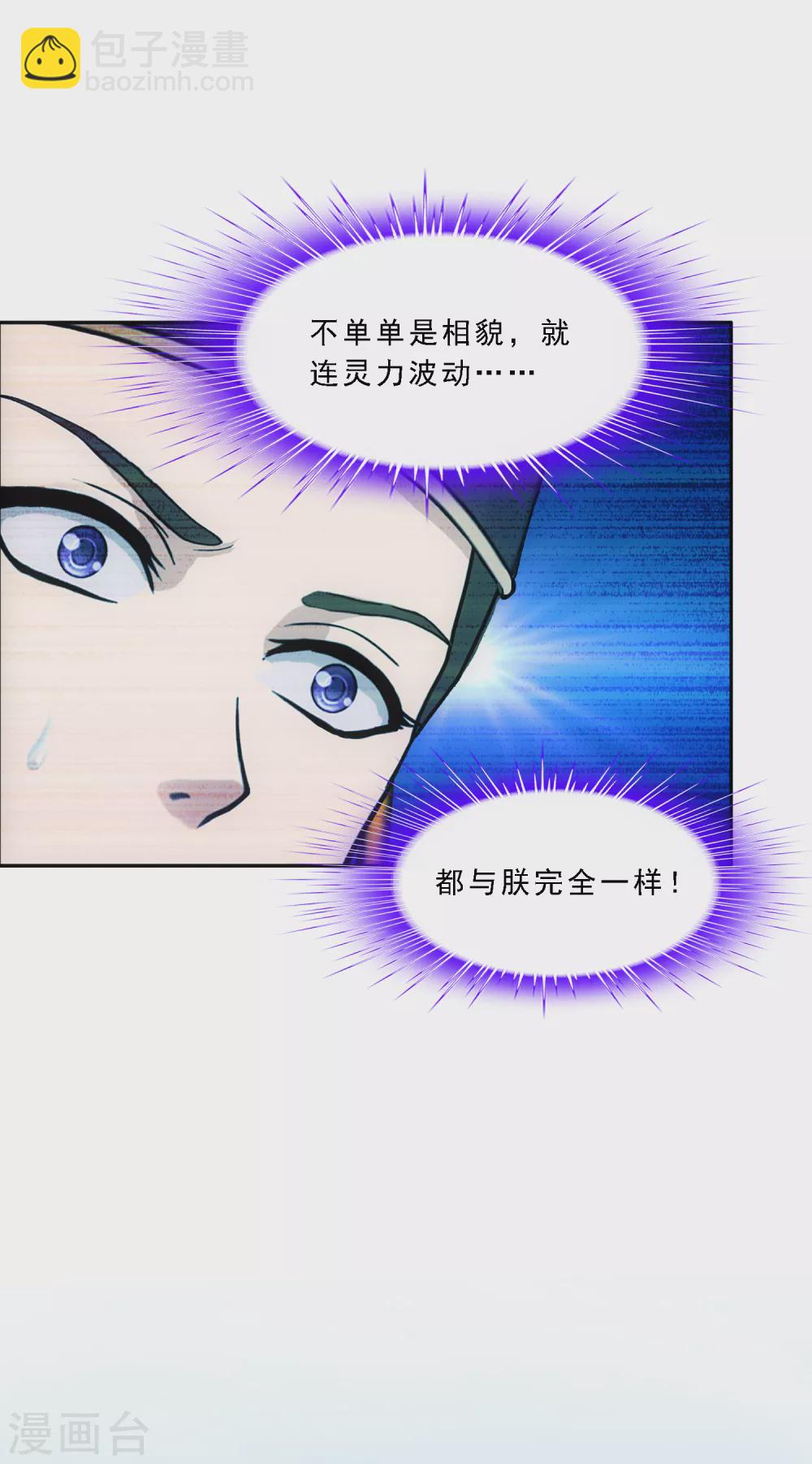 第271话 刁民-第291话
