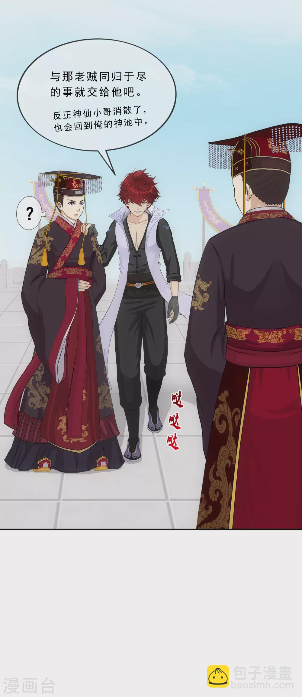 第271话 刁民-第291话