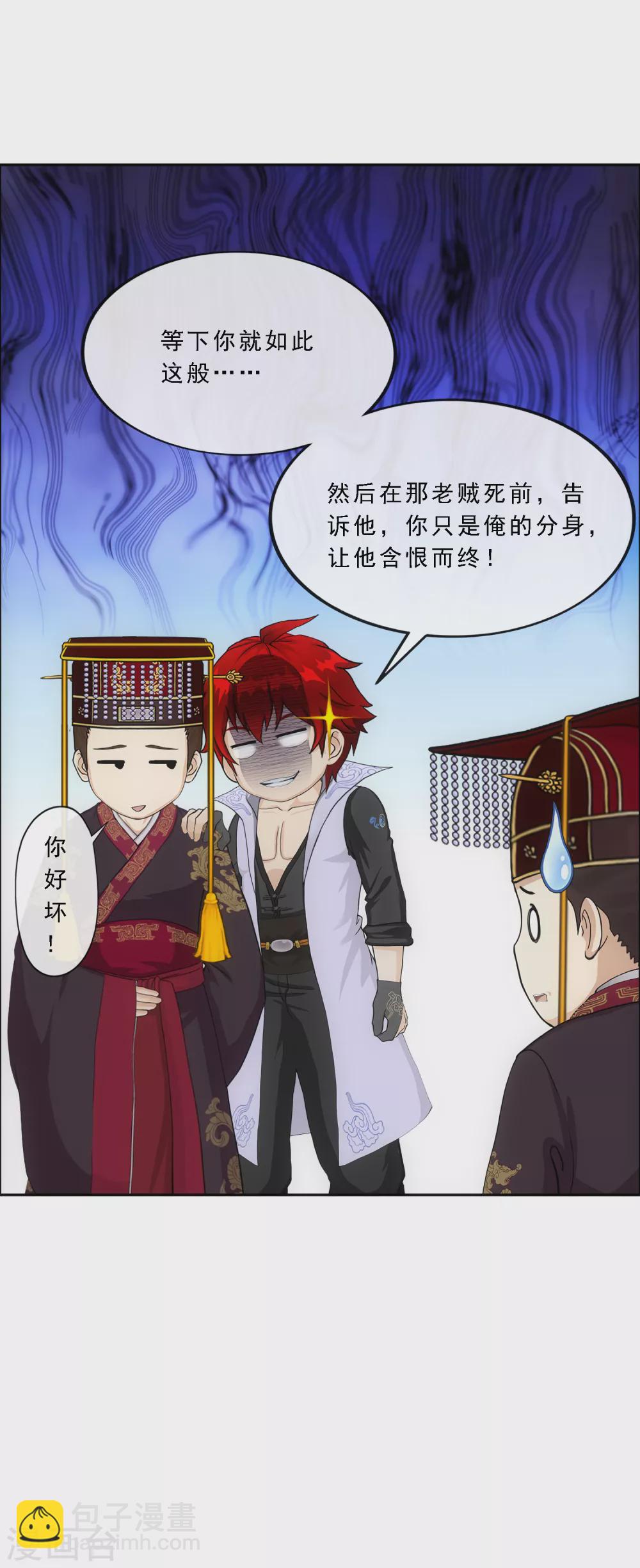 第271话 刁民-第291话