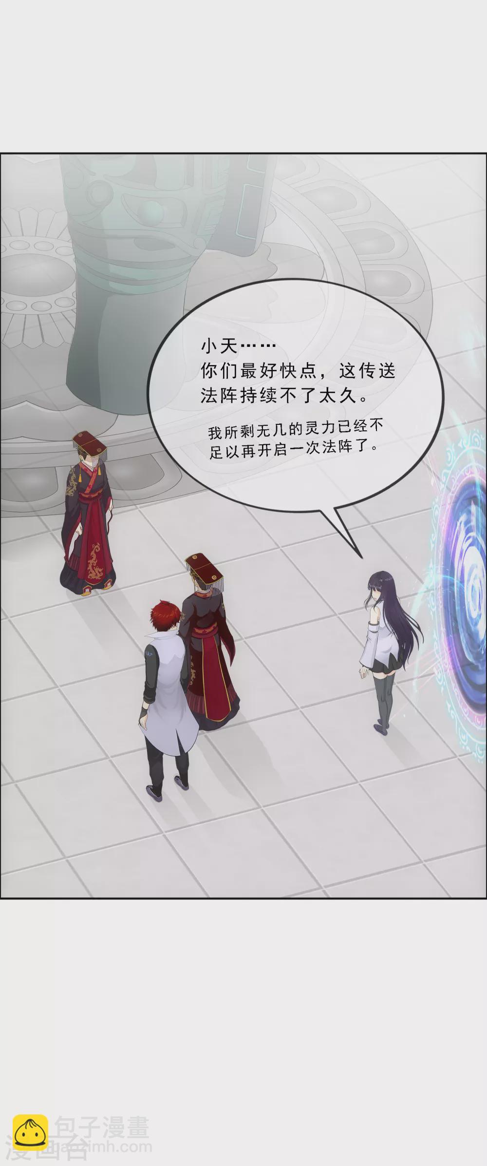 第271话 刁民-第291话