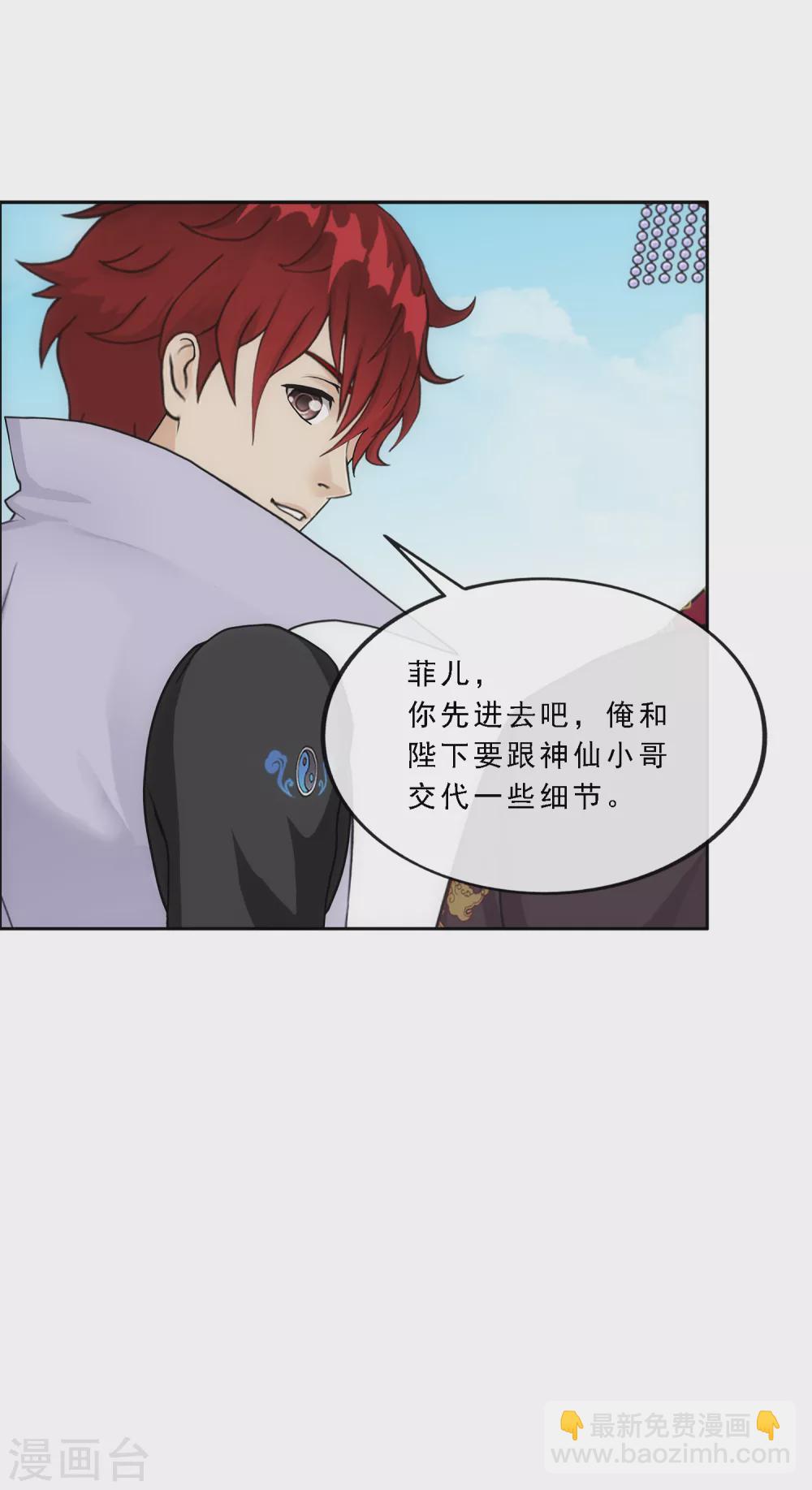 第271话 刁民-第291话