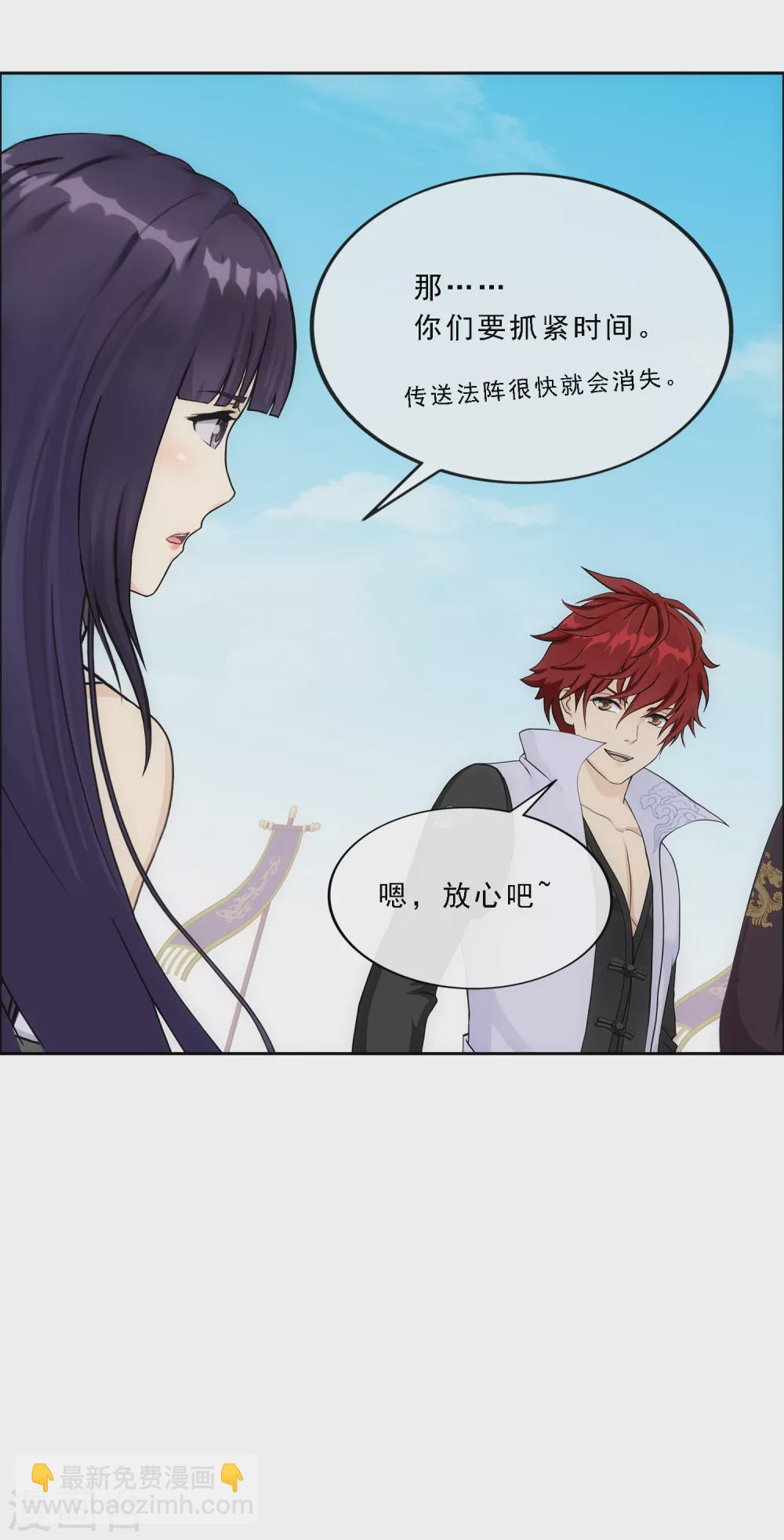 第271话 刁民-第291话