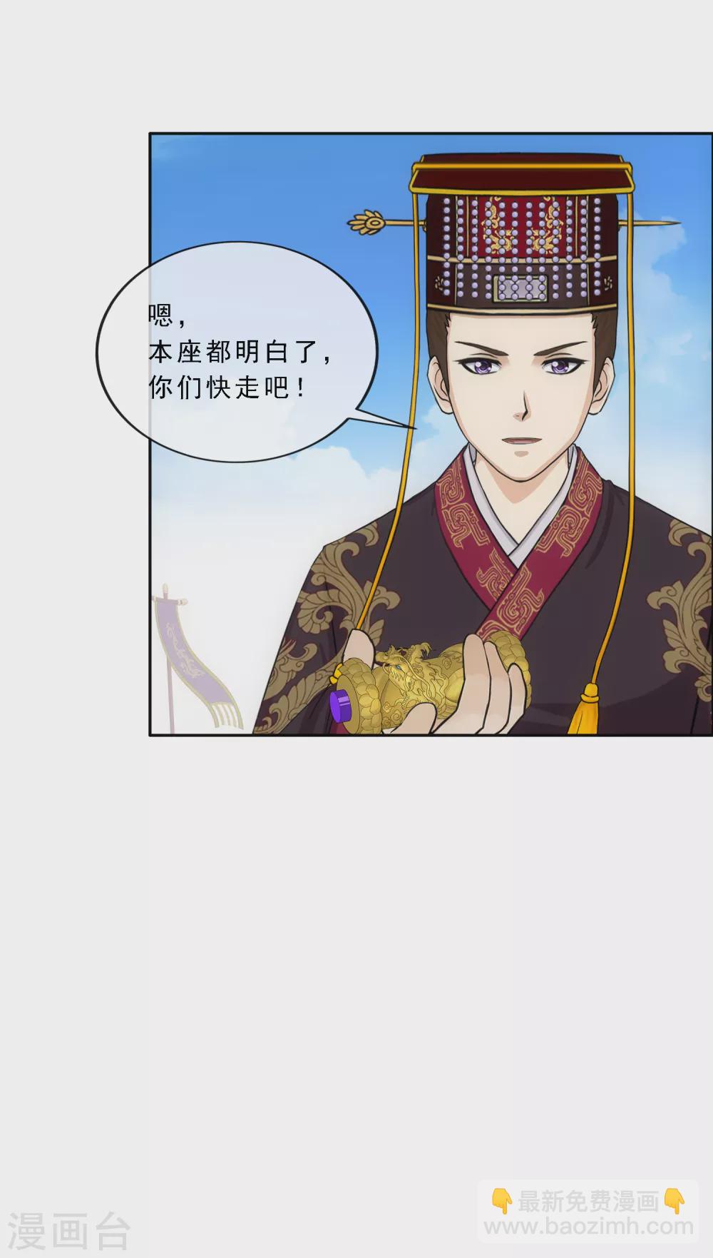 第271话 刁民-第291话
