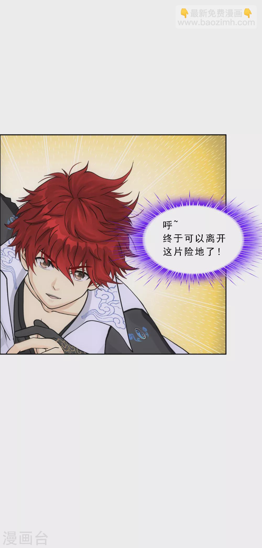 第271话 刁民-第291话