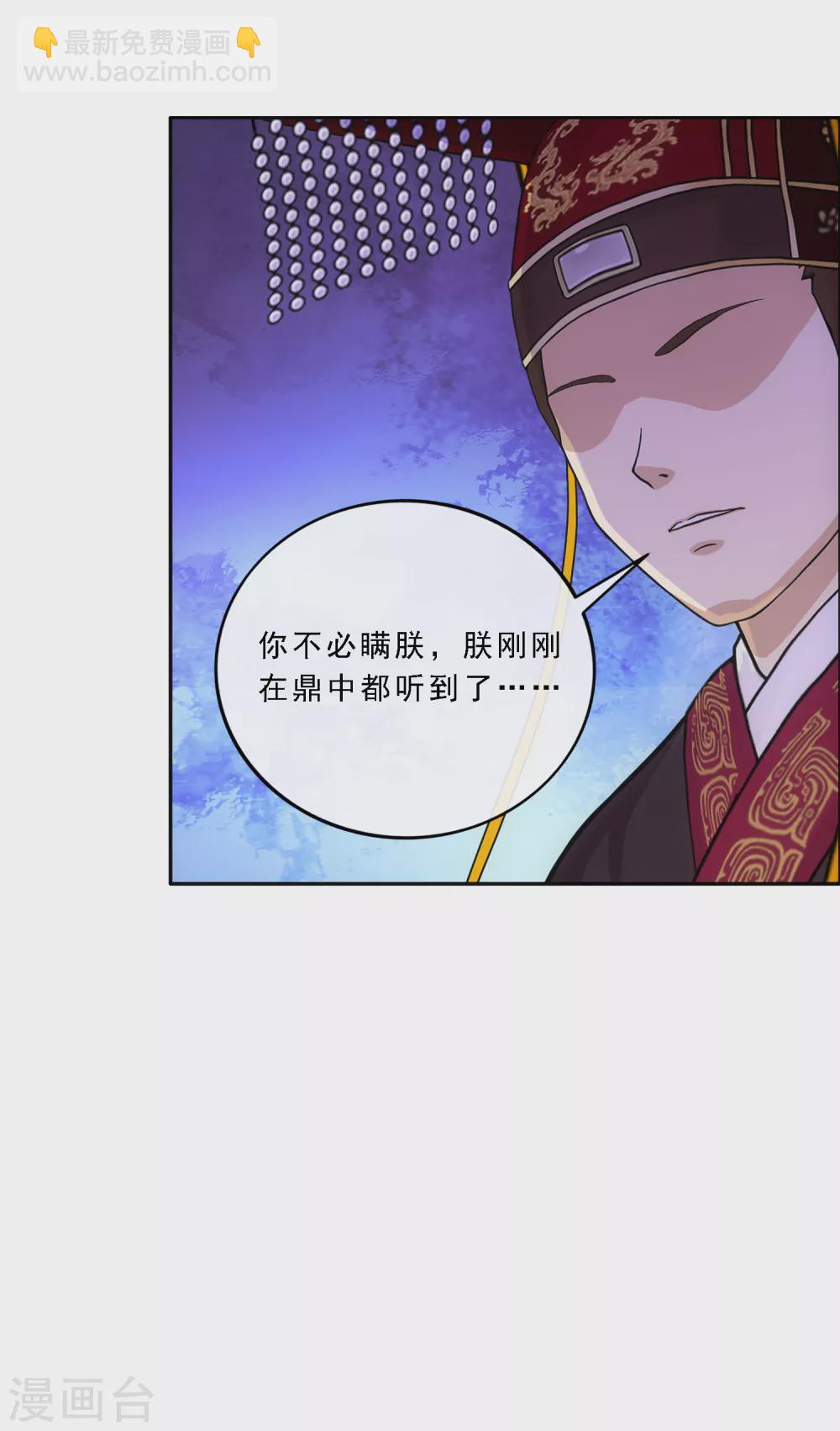 第271话 刁民-第291话