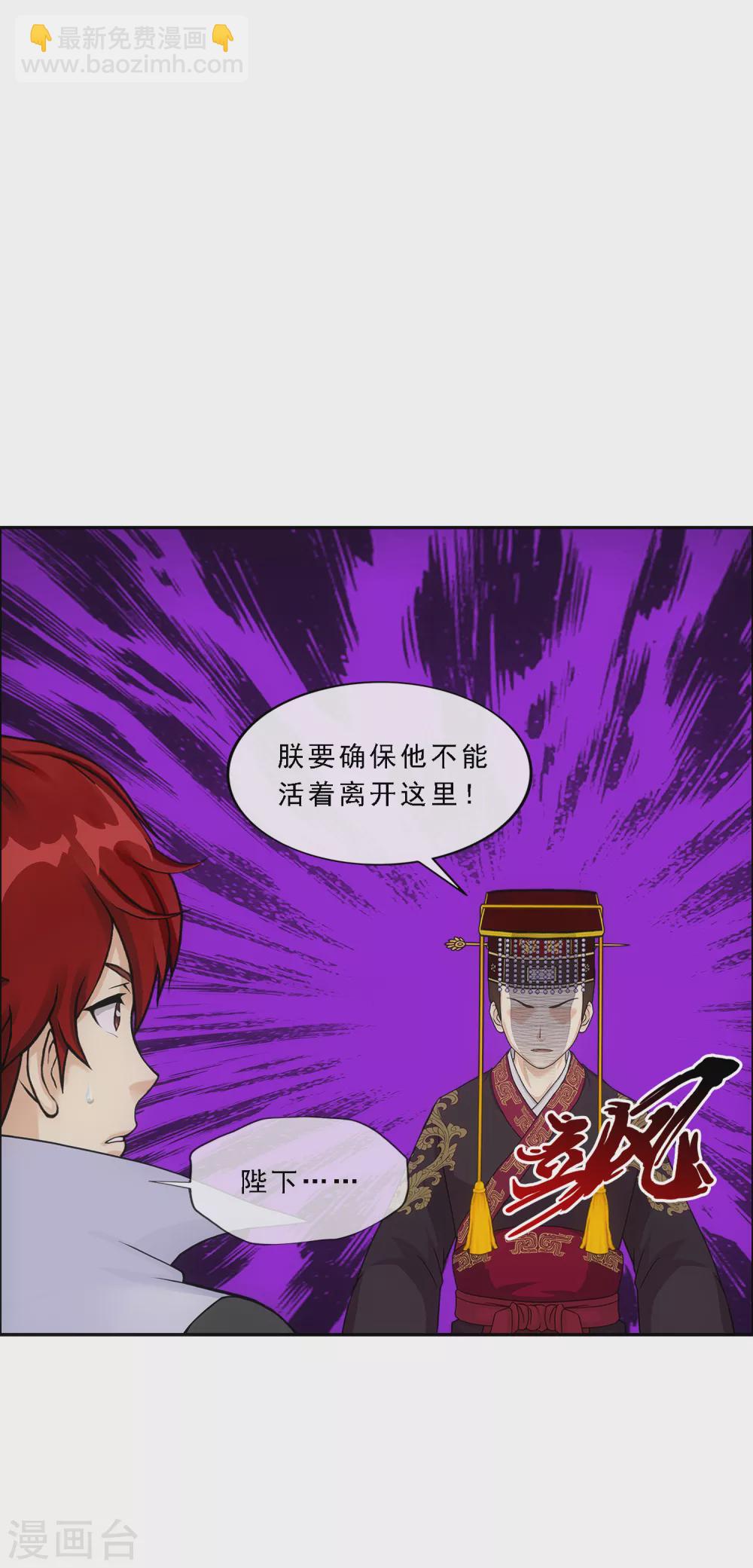 第271话 刁民-第291话