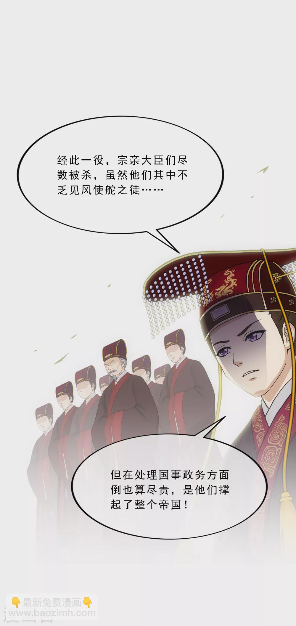 第271话 刁民-第291话