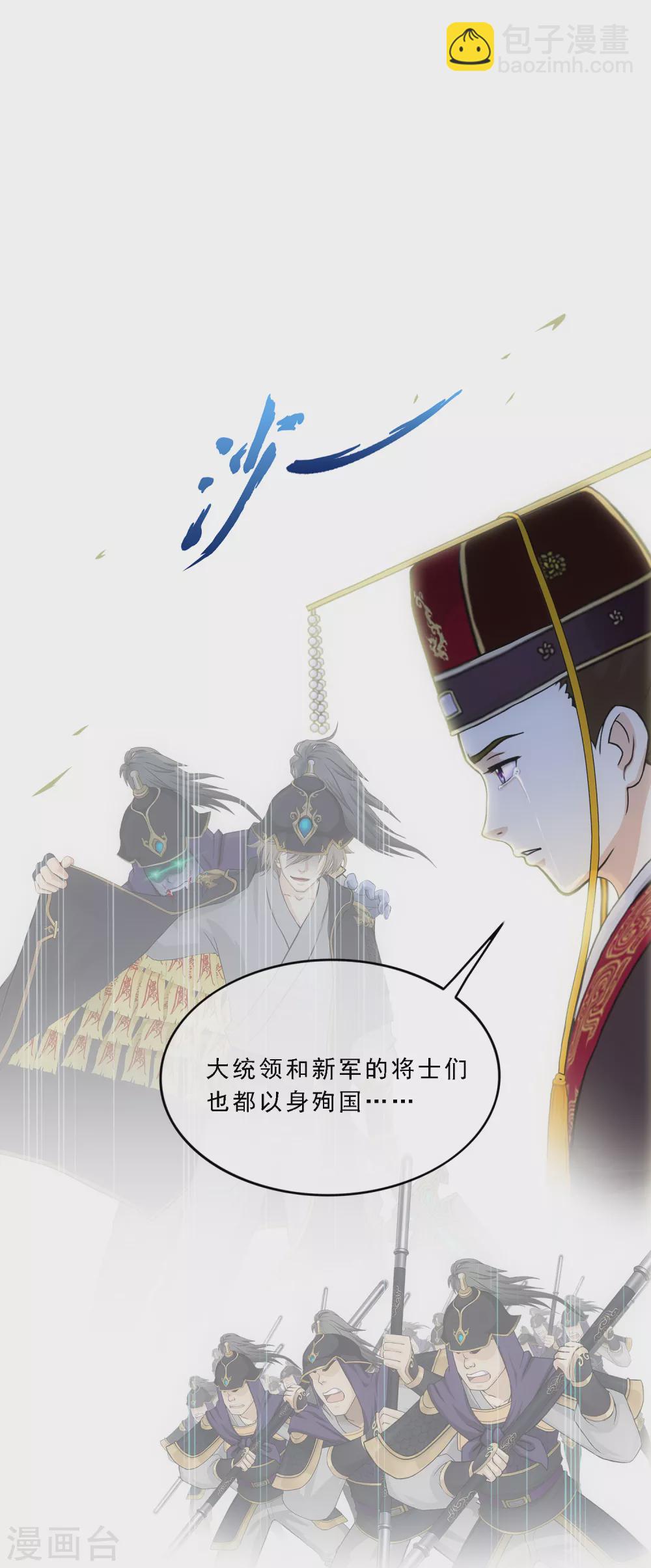 第271话 刁民-第291话