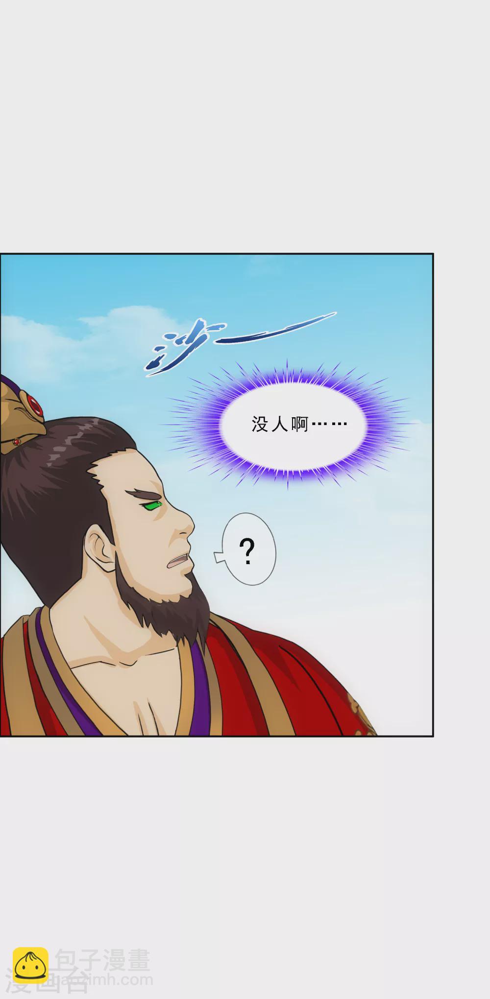 第274话 俺不是坑货！-第295话