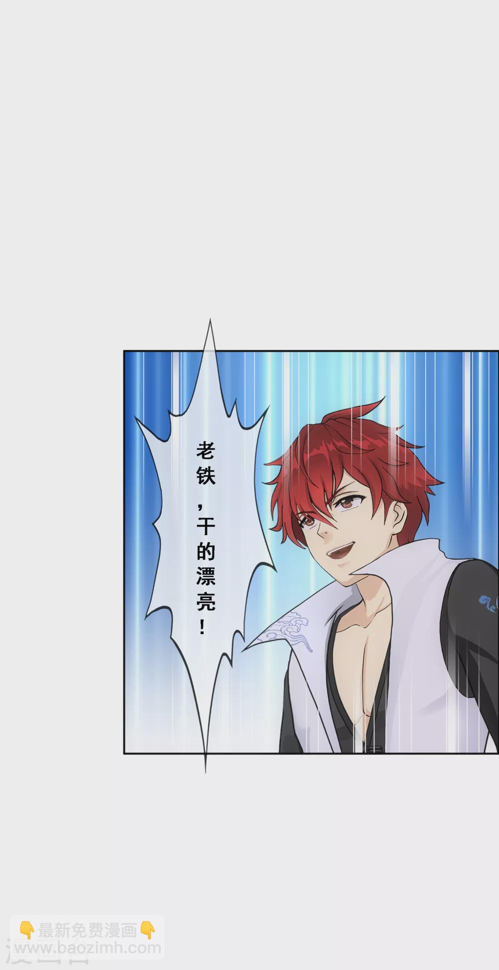 第274话 俺不是坑货！-第295话