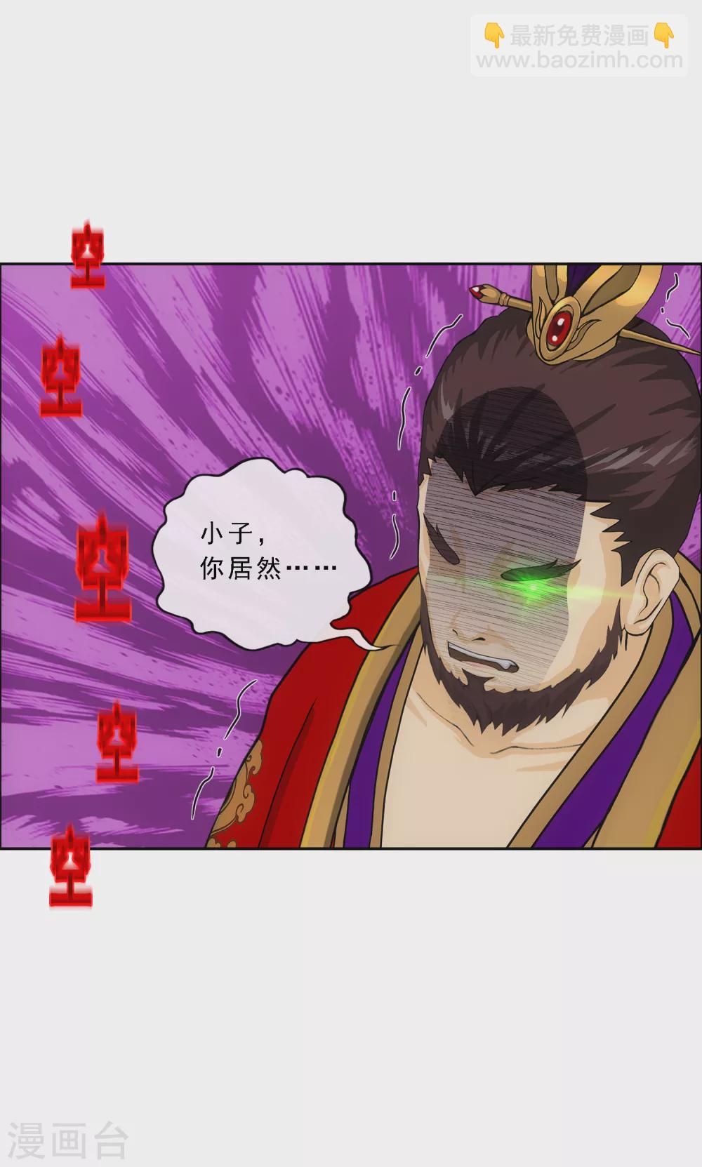 第274话 俺不是坑货！-第295话