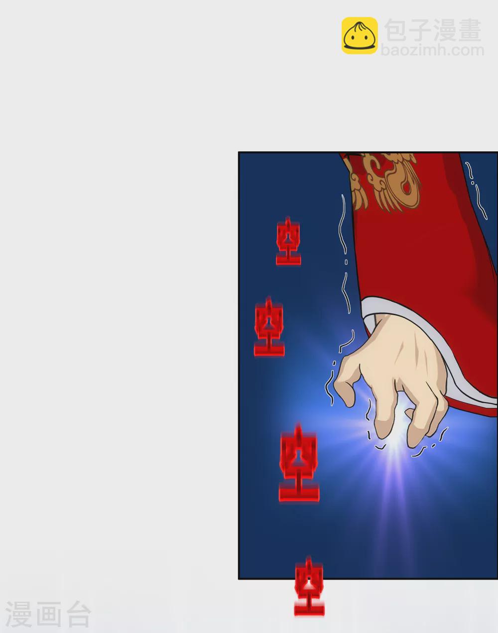 第274话 俺不是坑货！-第295话